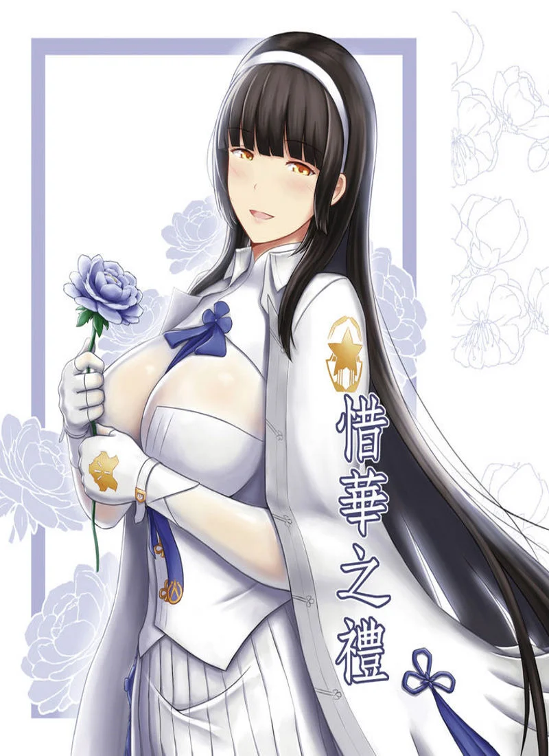 A Lovely Flower’s Gift – Summer Edition cover