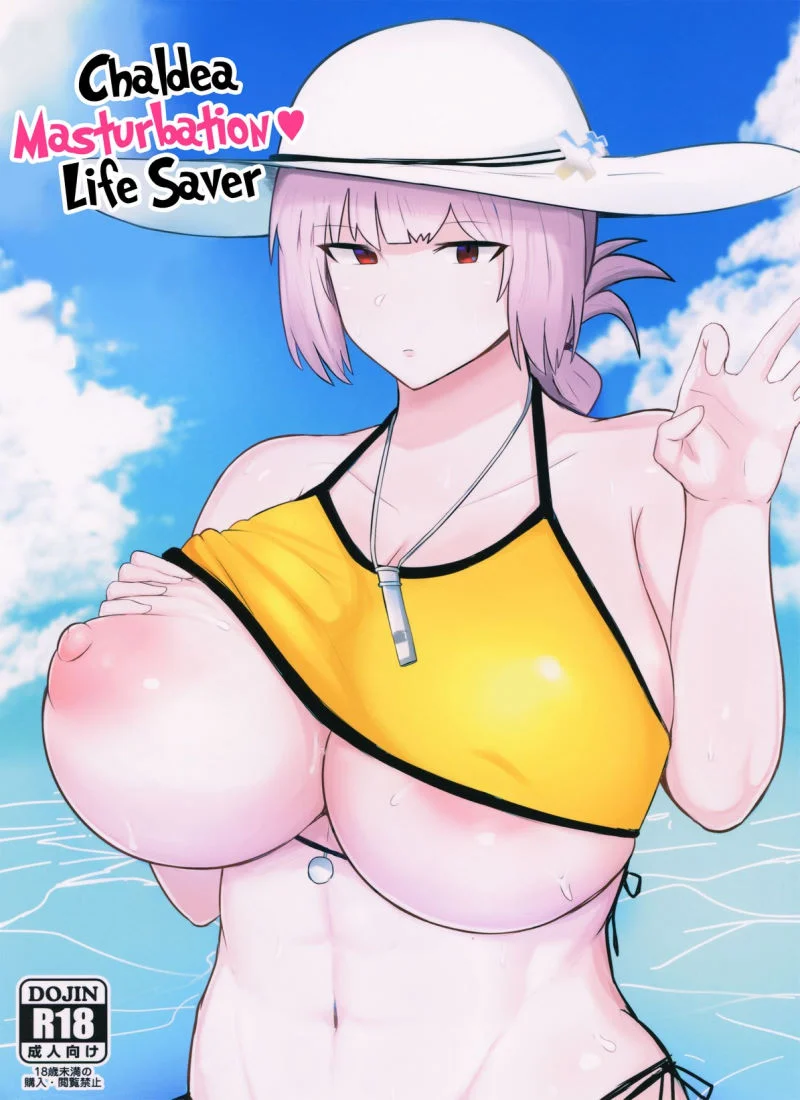 Chaldea Masturbation – Life Saver [Fujoujoshi] cover