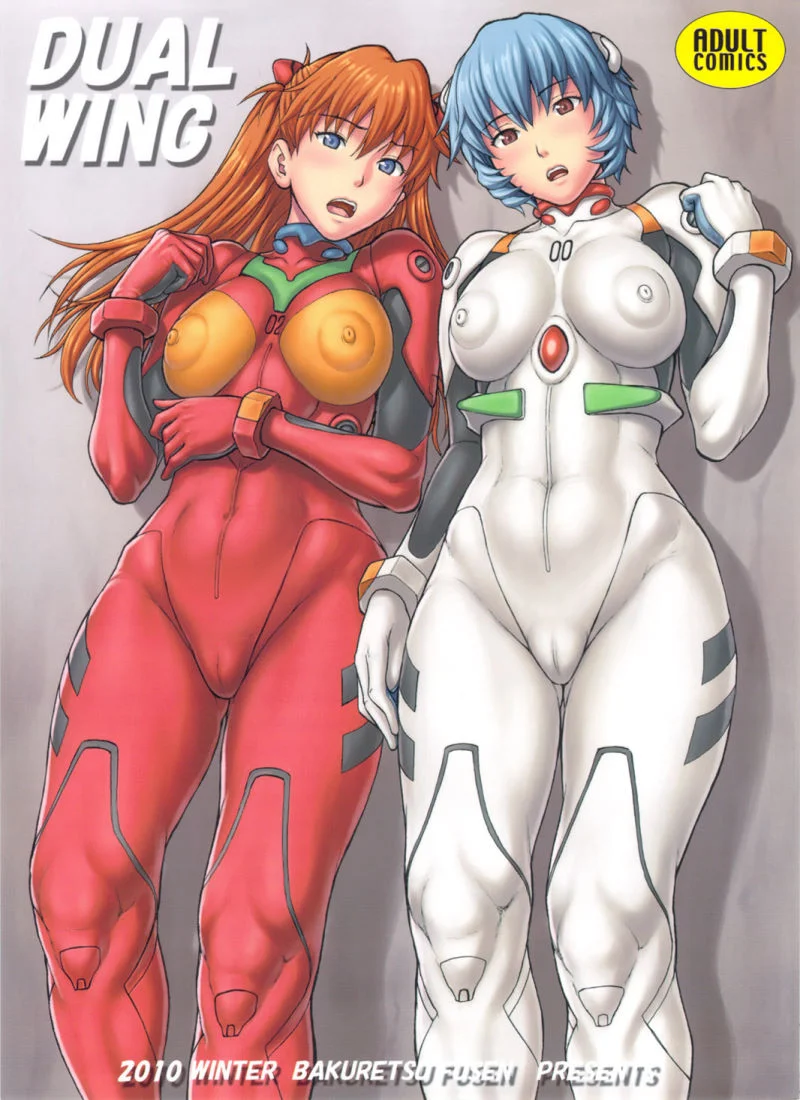 DUAL WING [Denkichi] cover
