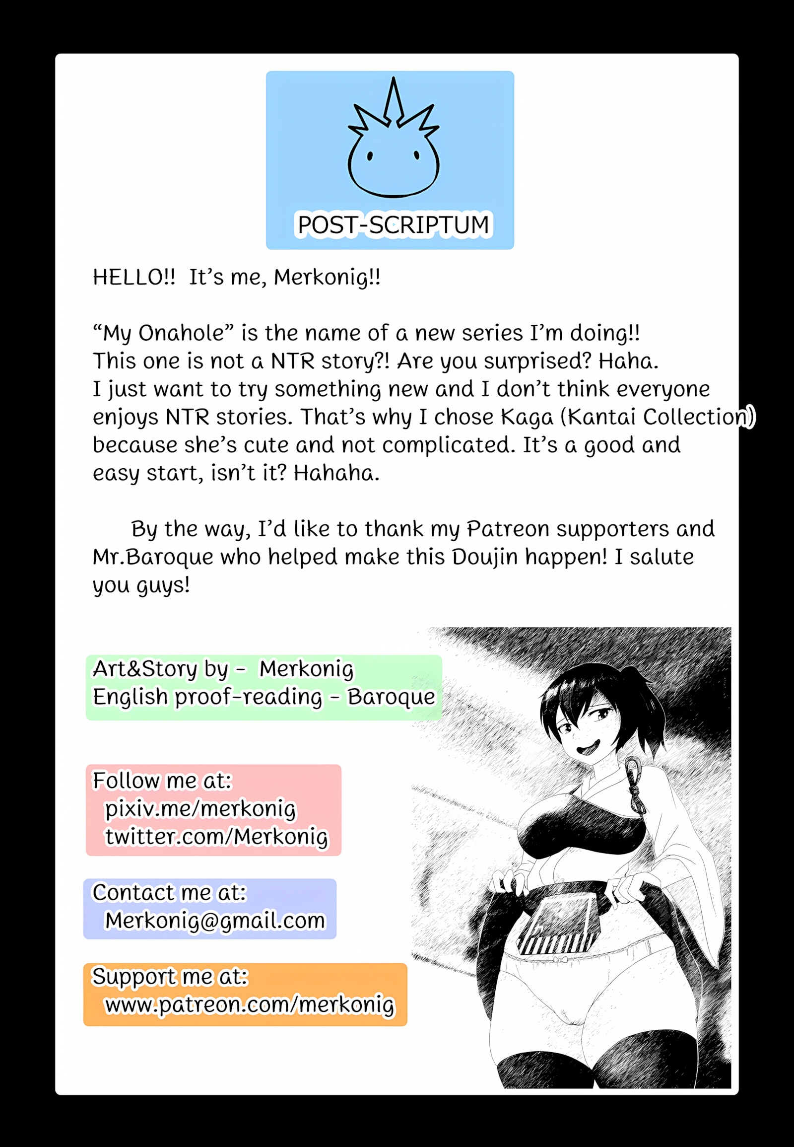 My Onahole 1 [Merkonig], My Onahole 1, page 13 of 14