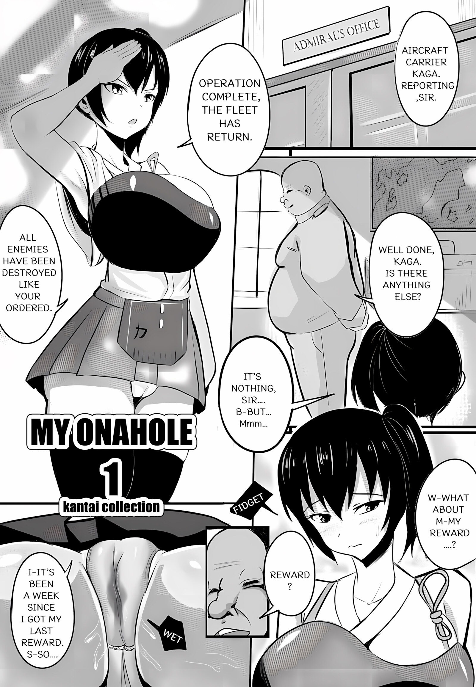 My Onahole 1 [Merkonig], My Onahole 1, page 3 of 14