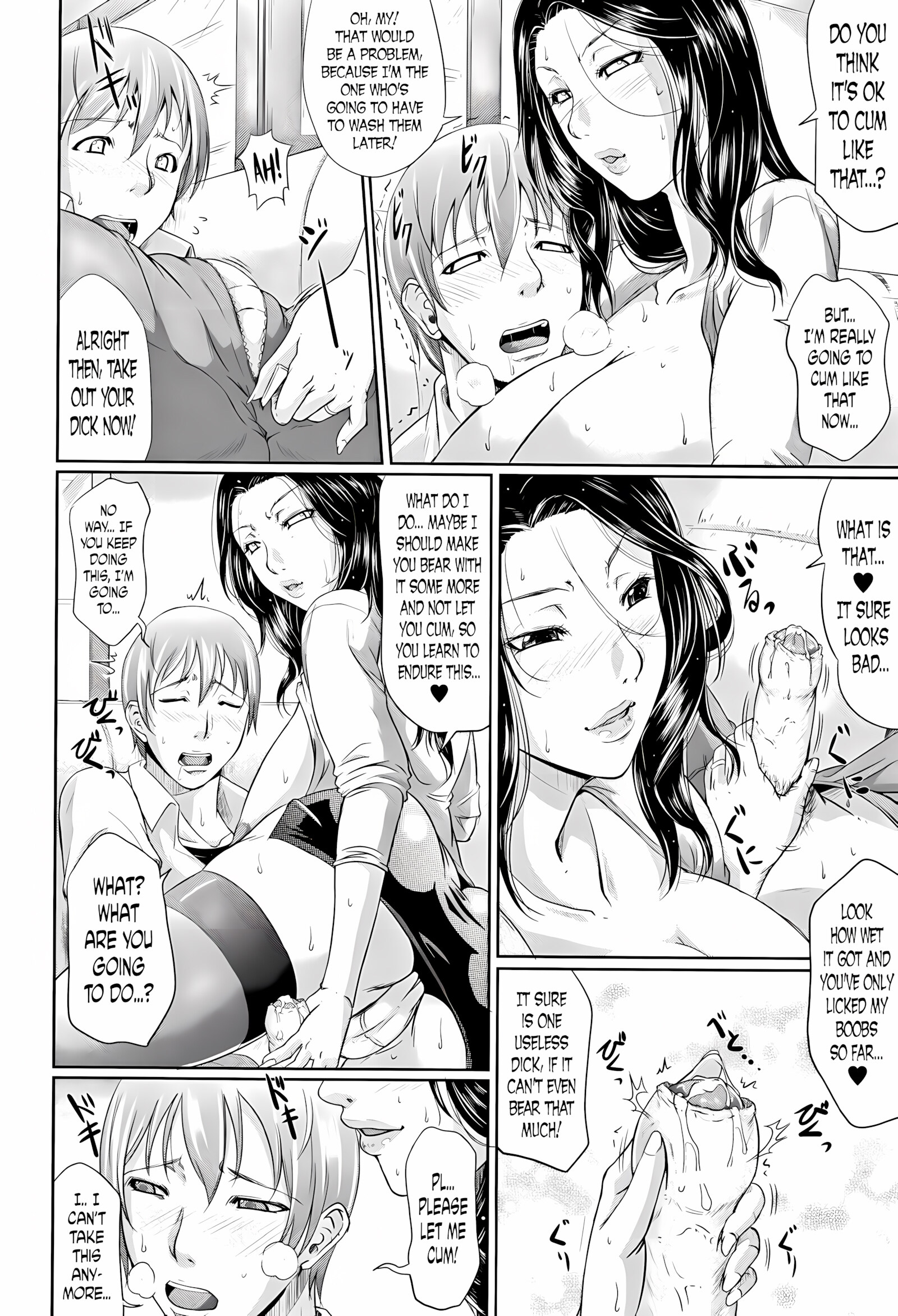 Naughty Mother and Sister [Toguchi Masaya], Naughty Mother and Sister, page 15 of 49