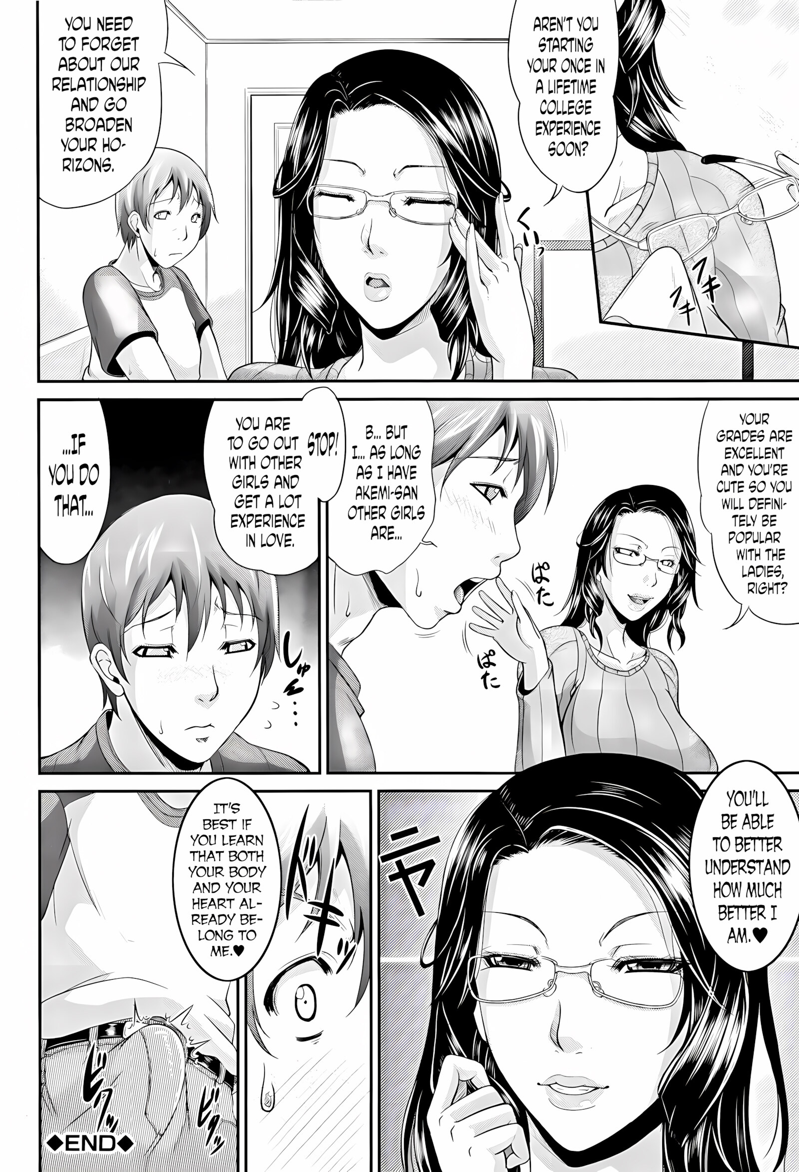 Naughty Mother and Sister [Toguchi Masaya], Naughty Mother and Sister, page 47 of 49