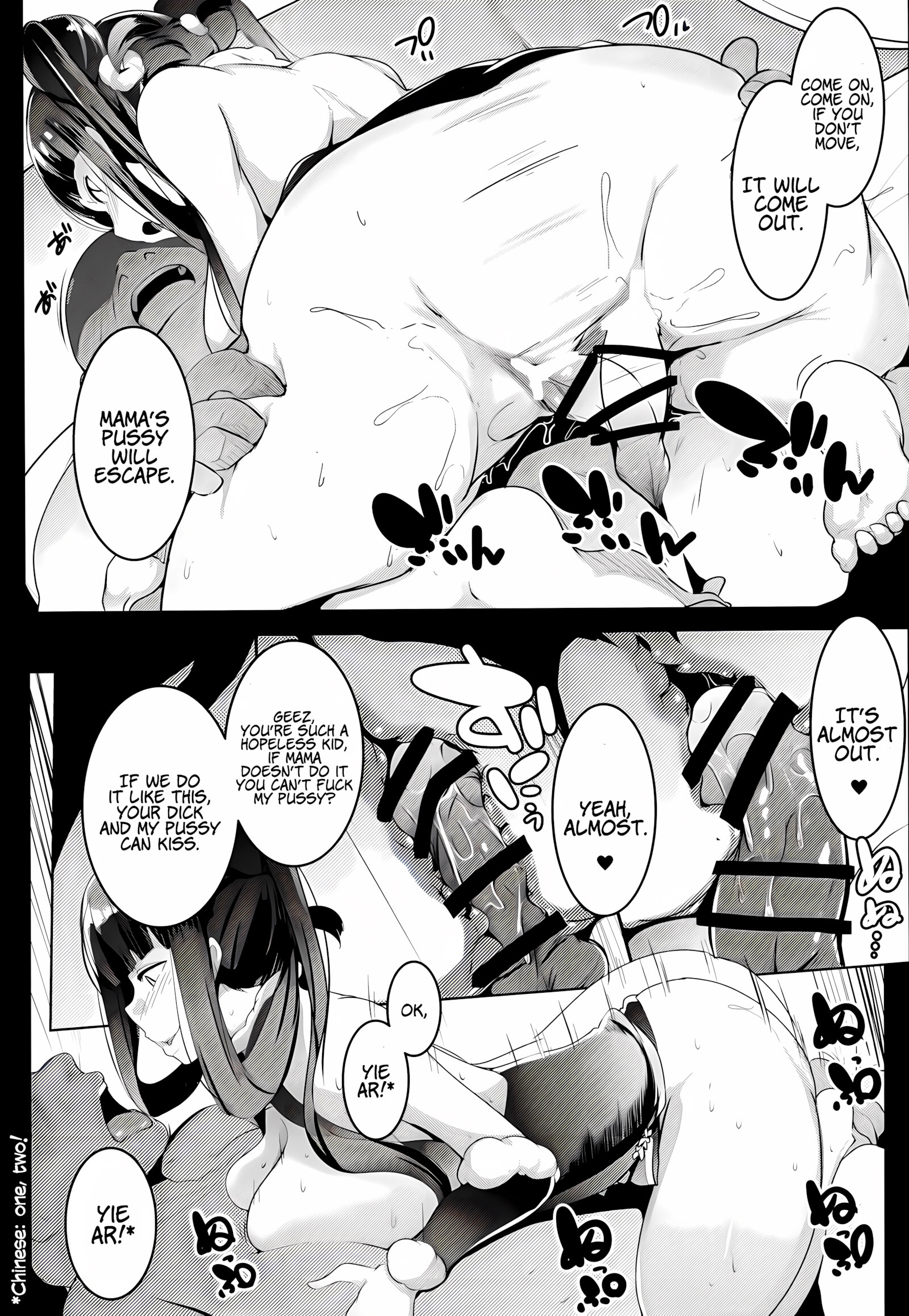 Nice To Meet You, I’m A Bitch-Sitter! [Muneshiro], Nice To Meet You, I'm A Bitch-Sitter!, page 15 of 27