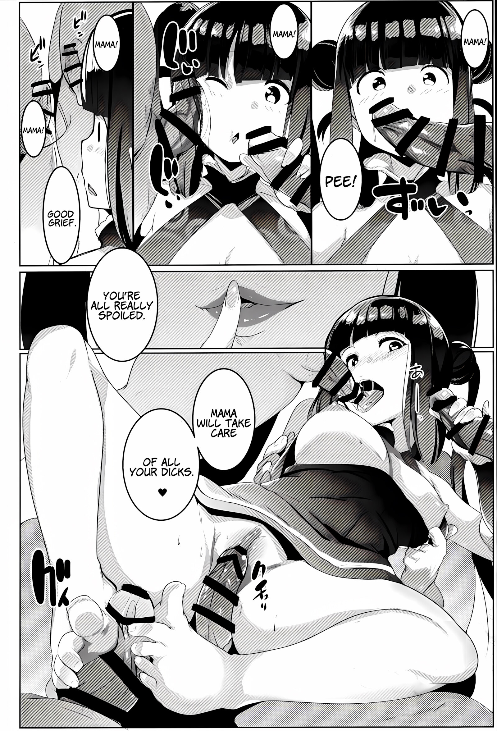 Nice To Meet You, I’m A Bitch-Sitter! [Muneshiro], Nice To Meet You, I'm A Bitch-Sitter!, page 19 of 27