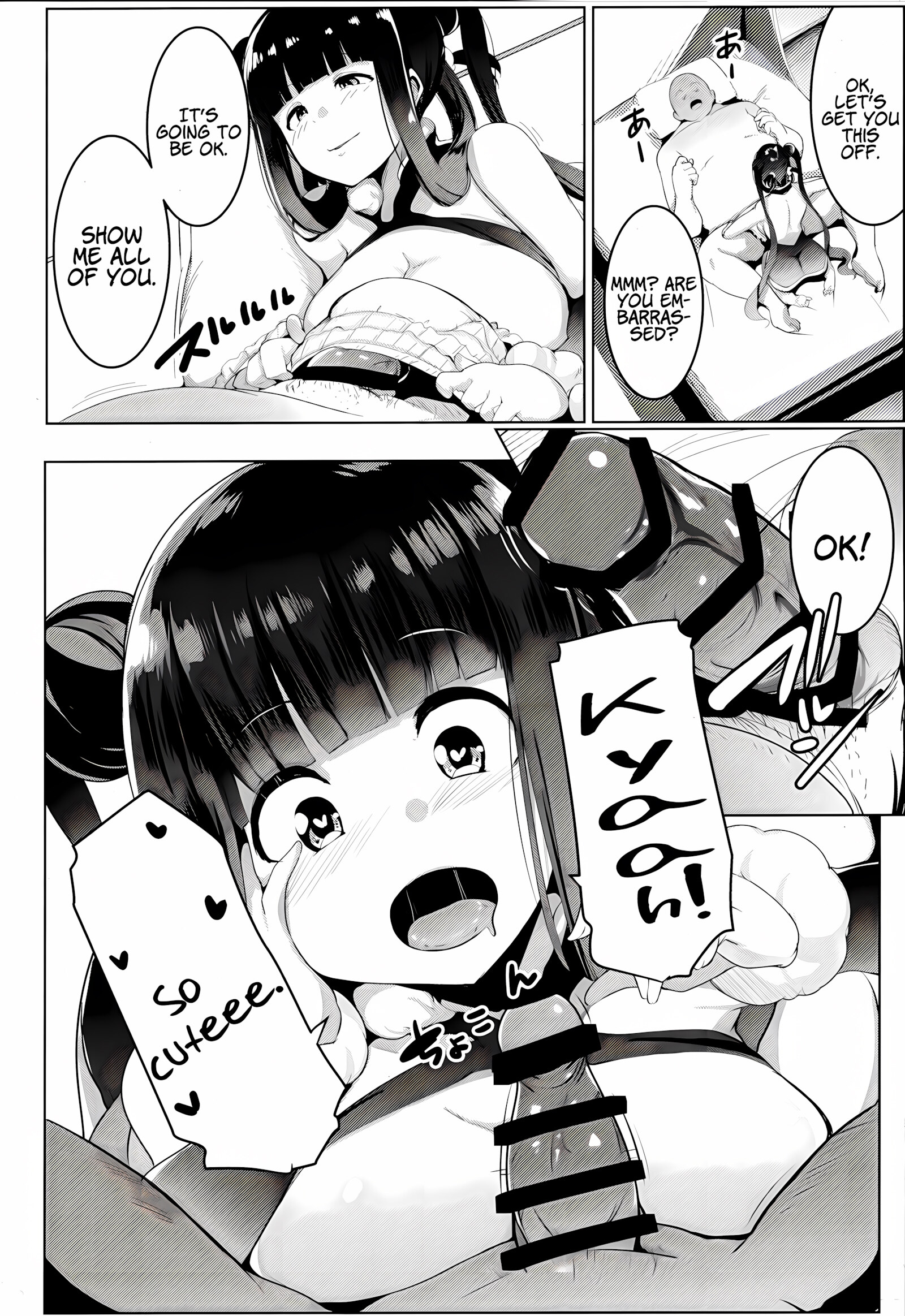 Nice To Meet You, I’m A Bitch-Sitter! [Muneshiro], Nice To Meet You, I'm A Bitch-Sitter!, page 9 of 27