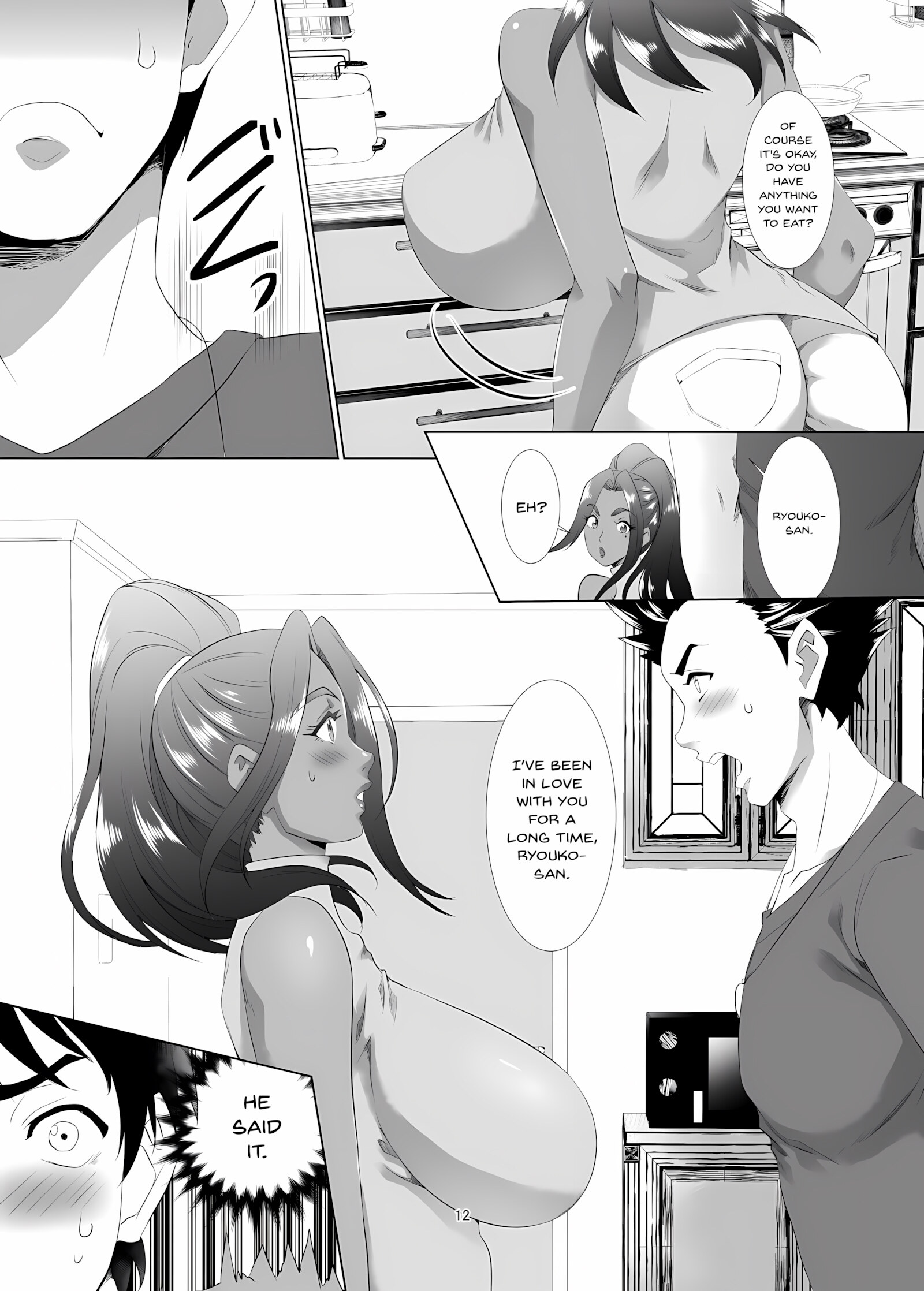 Omae no Kaa-chan, Ii Onna da yo na [Eguchi chibi], Omae no Kaa-chan, Ii Onna da yo na, page 11 of 33