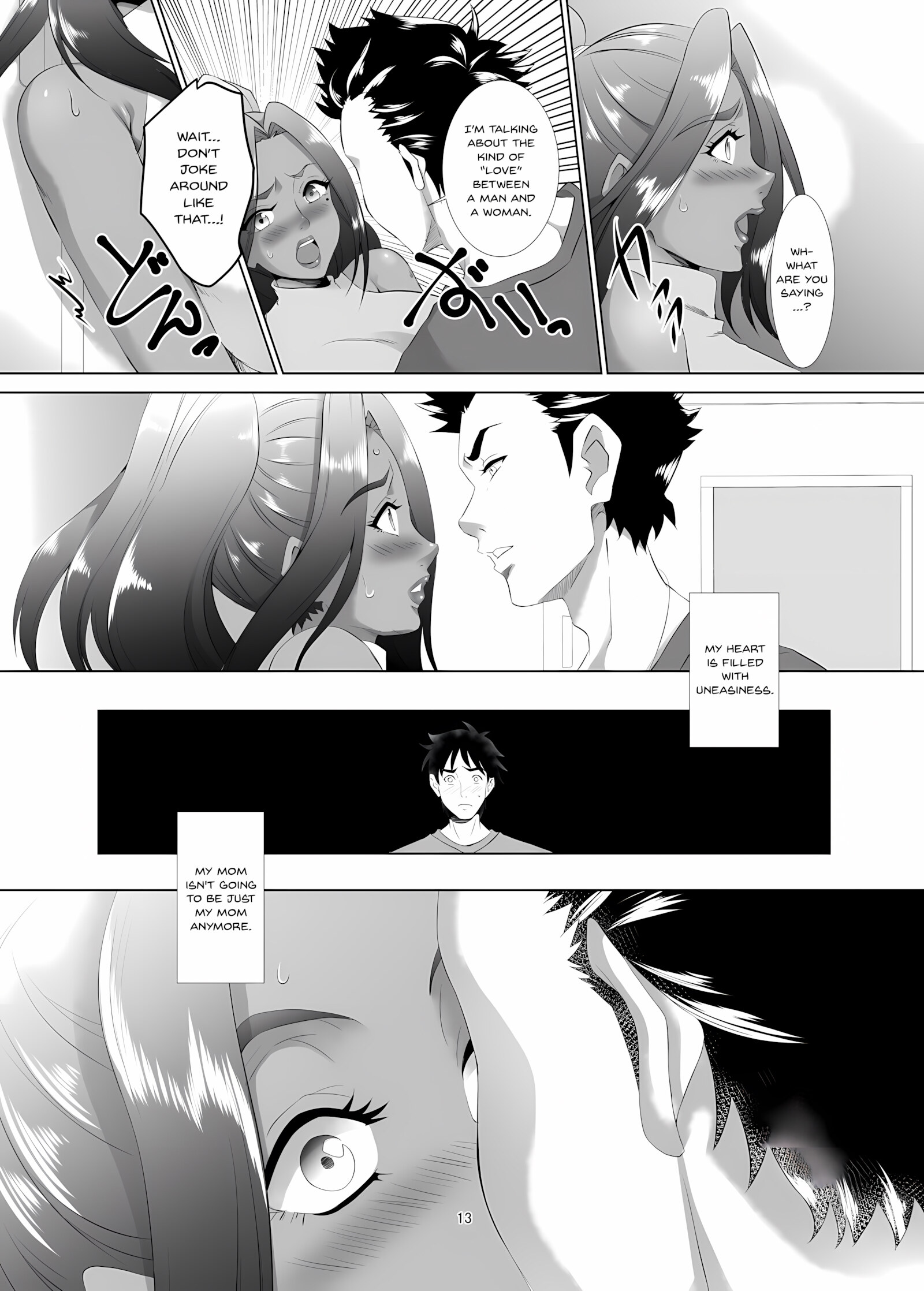 Omae no Kaa-chan, Ii Onna da yo na [Eguchi chibi], Omae no Kaa-chan, Ii Onna da yo na, page 12 of 33