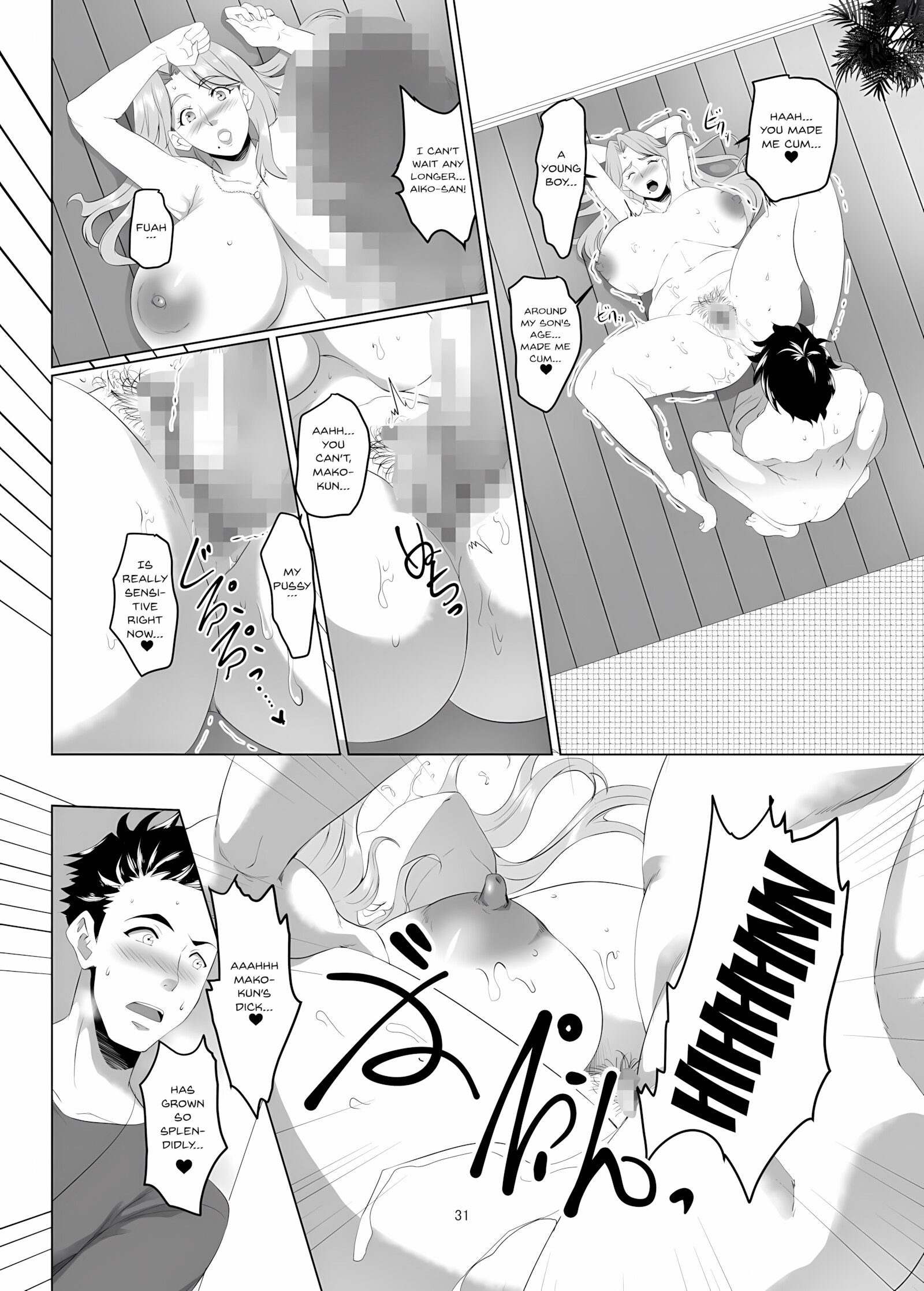 Omae no Kaa-chan, Ii Onna da yo na [Eguchi chibi], Omae no Kaa-chan, Ii Onna da yo na, page 30 of 33