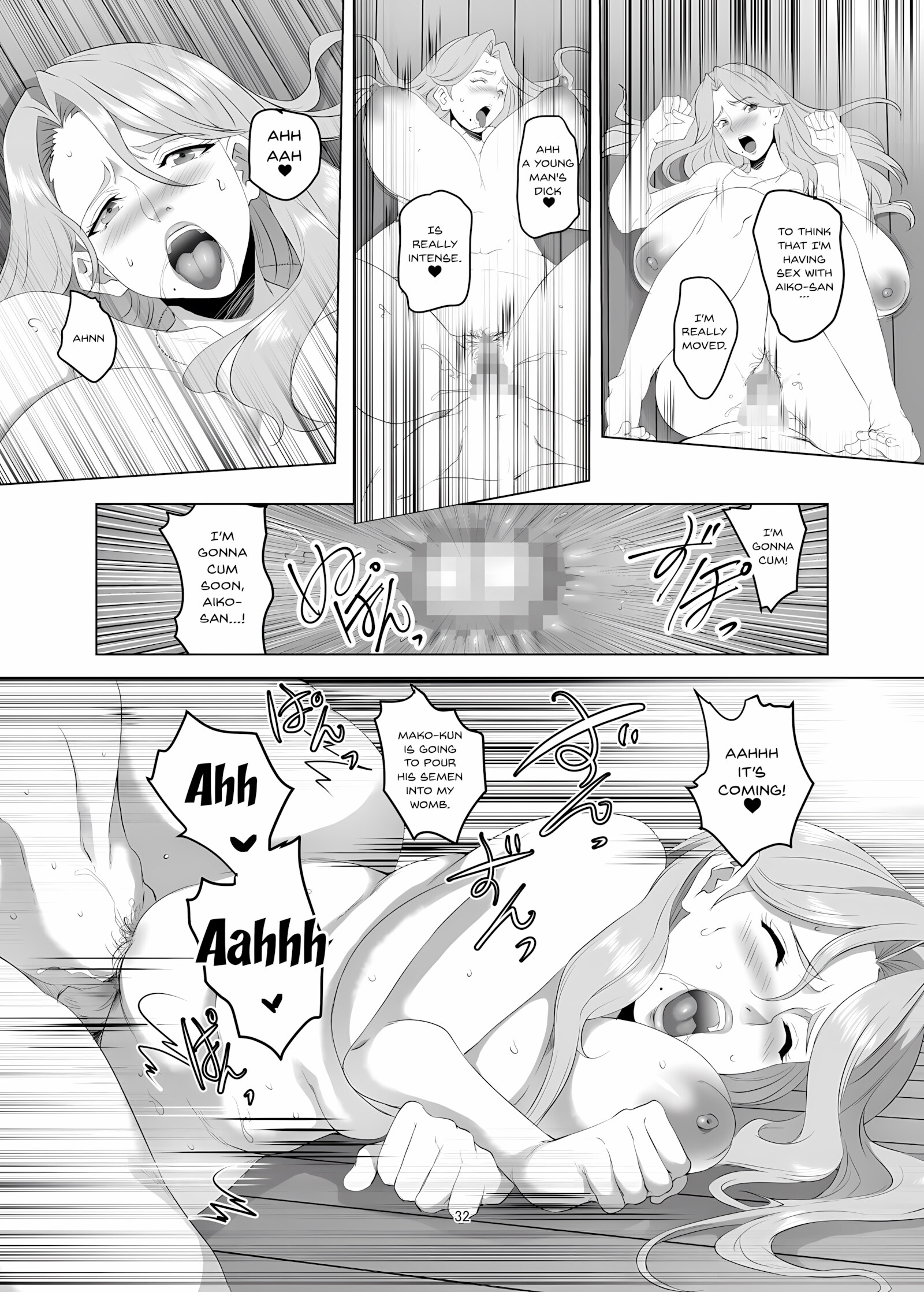 Omae no Kaa-chan, Ii Onna da yo na [Eguchi chibi], Omae no Kaa-chan, Ii Onna da yo na, page 31 of 33