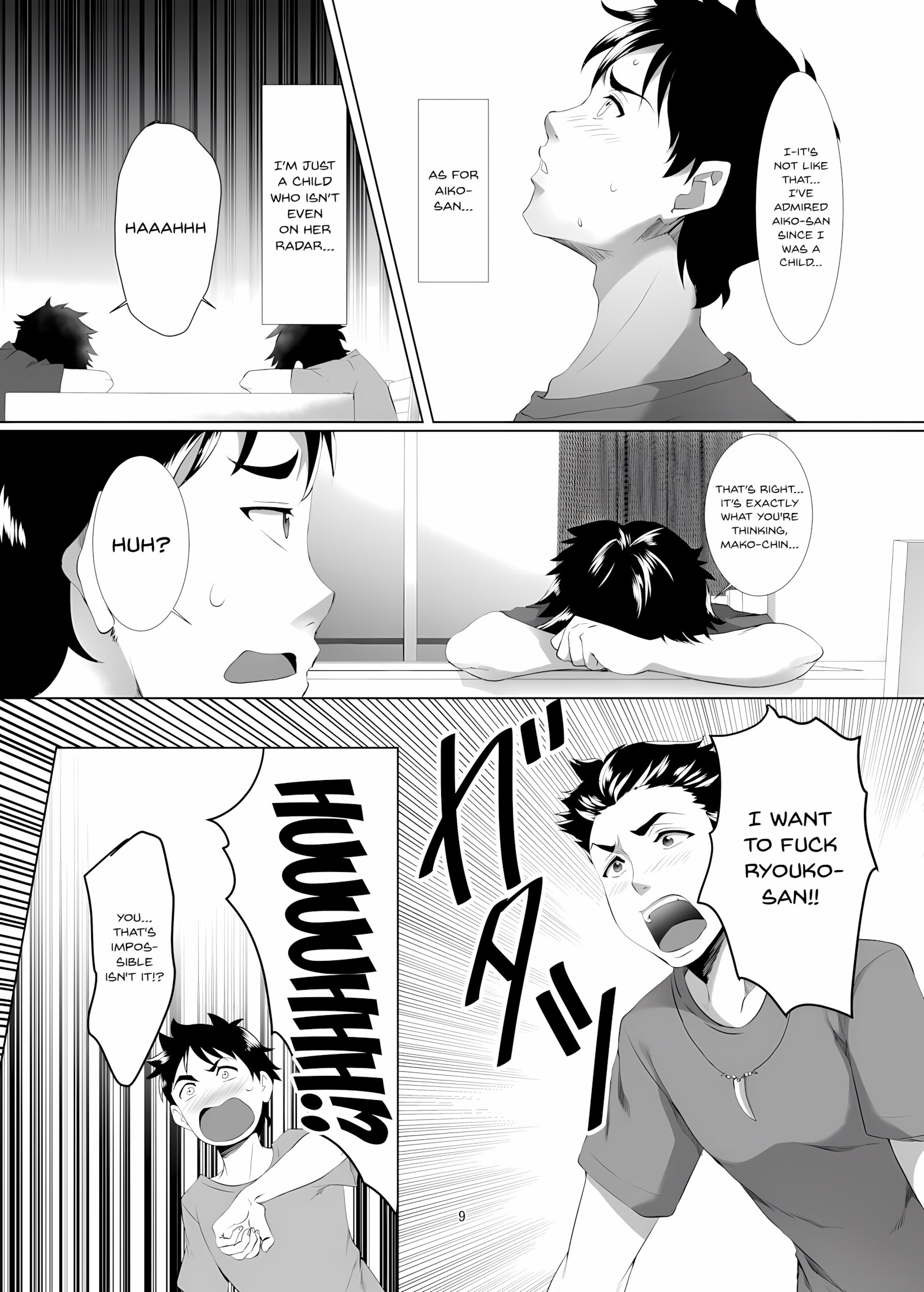 Omae no Kaa-chan, Ii Onna da yo na [Eguchi chibi], Omae no Kaa-chan, Ii Onna da yo na, page 8 of 33