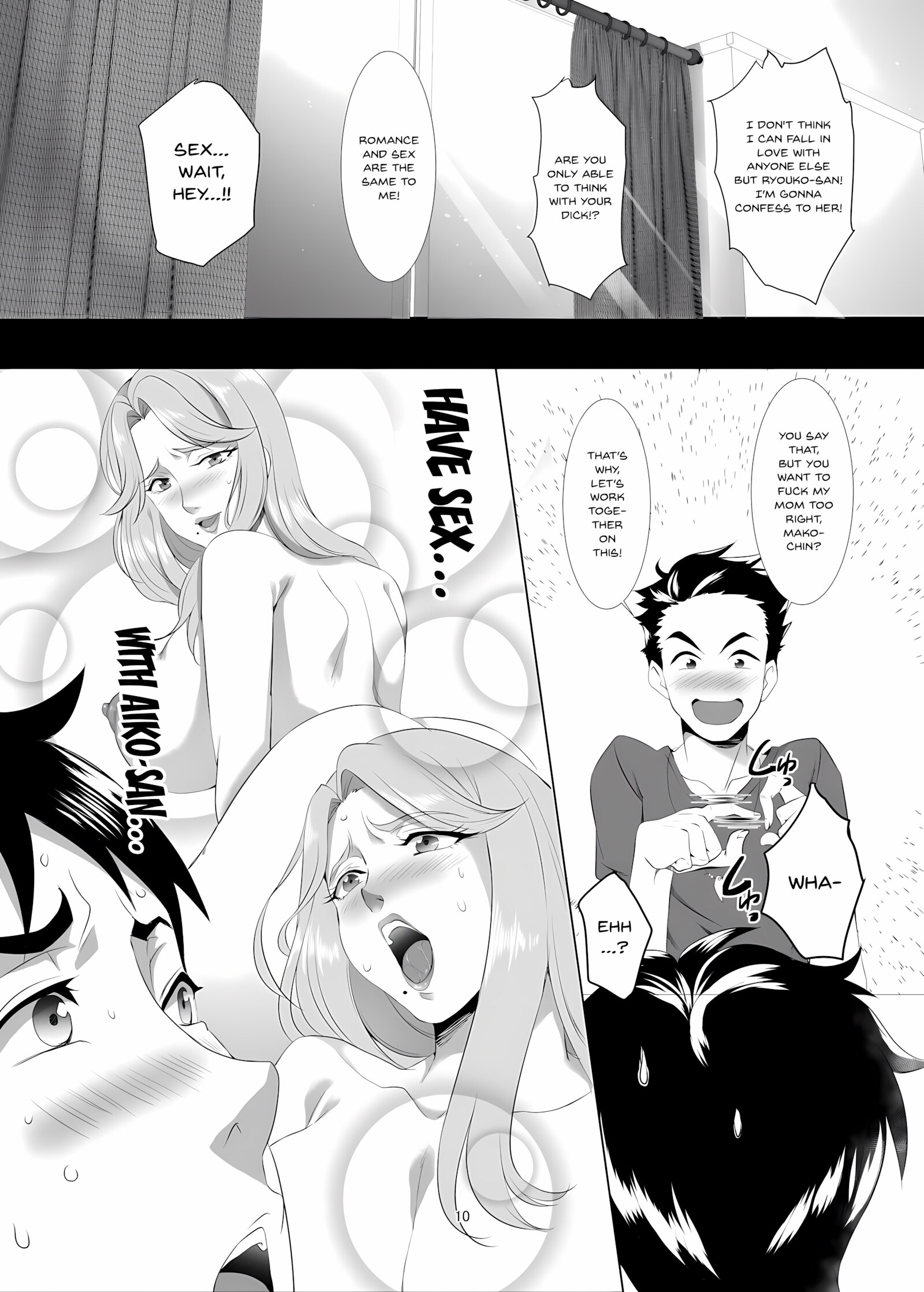 Omae no Kaa-chan, Ii Onna da yo na [Eguchi chibi], Omae no Kaa-chan, Ii Onna da yo na, page 9 of 33