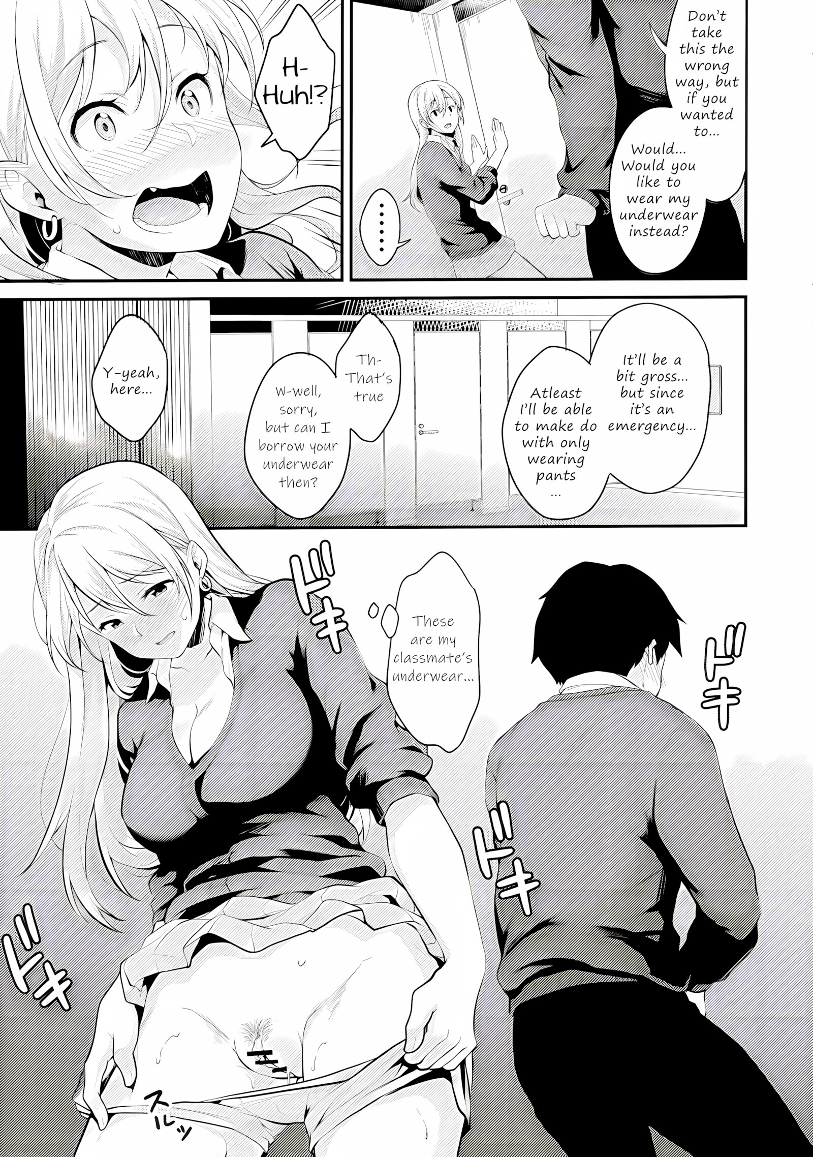 Onizuka-San Forgot Her Panties [Meganei], Onizuka-San Forgot Her Panties, page 12 of 29