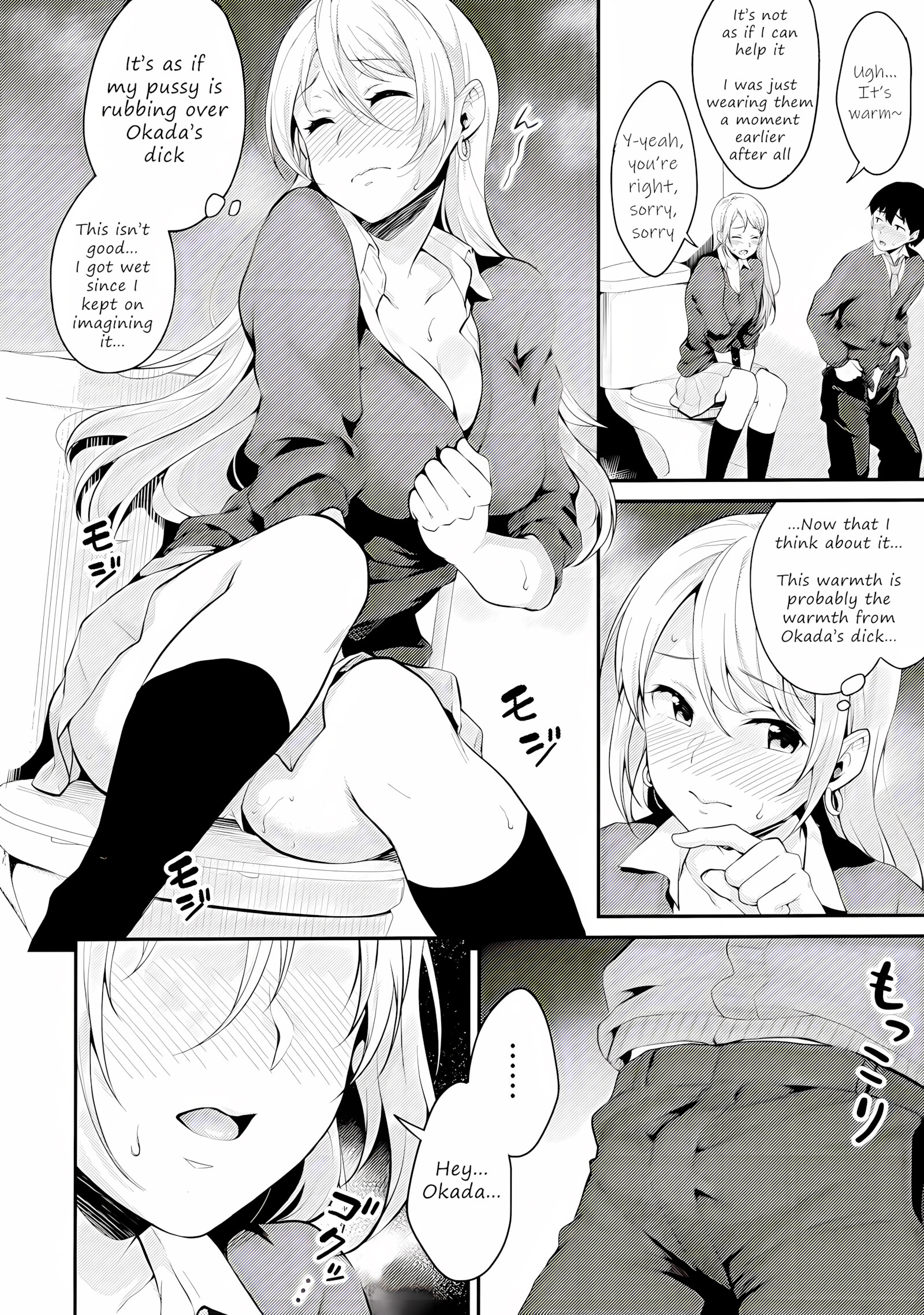 Onizuka-San Forgot Her Panties [Meganei], Onizuka-San Forgot Her Panties, page 13 of 29