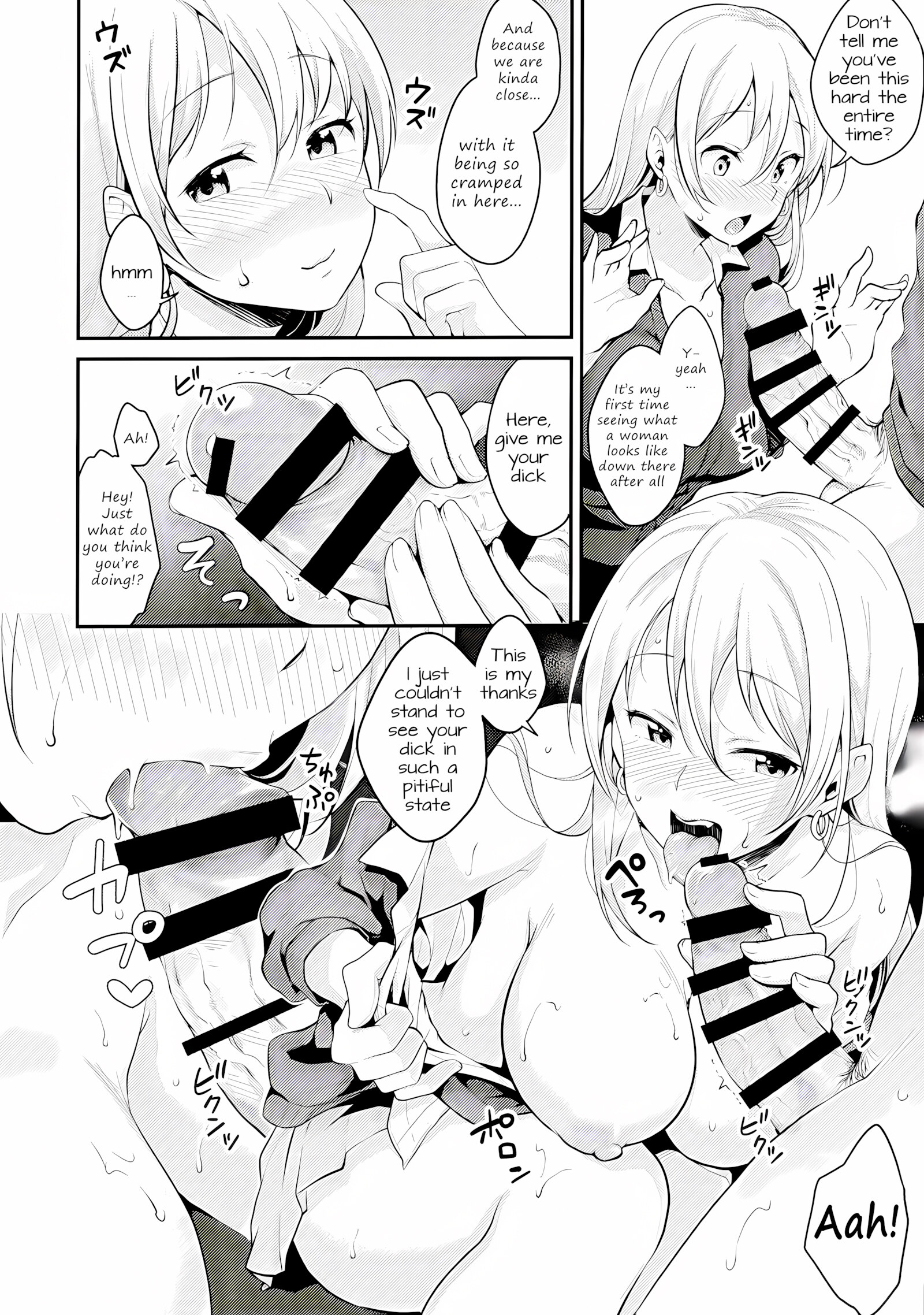 Onizuka-San Forgot Her Panties [Meganei], Onizuka-San Forgot Her Panties, page 15 of 29