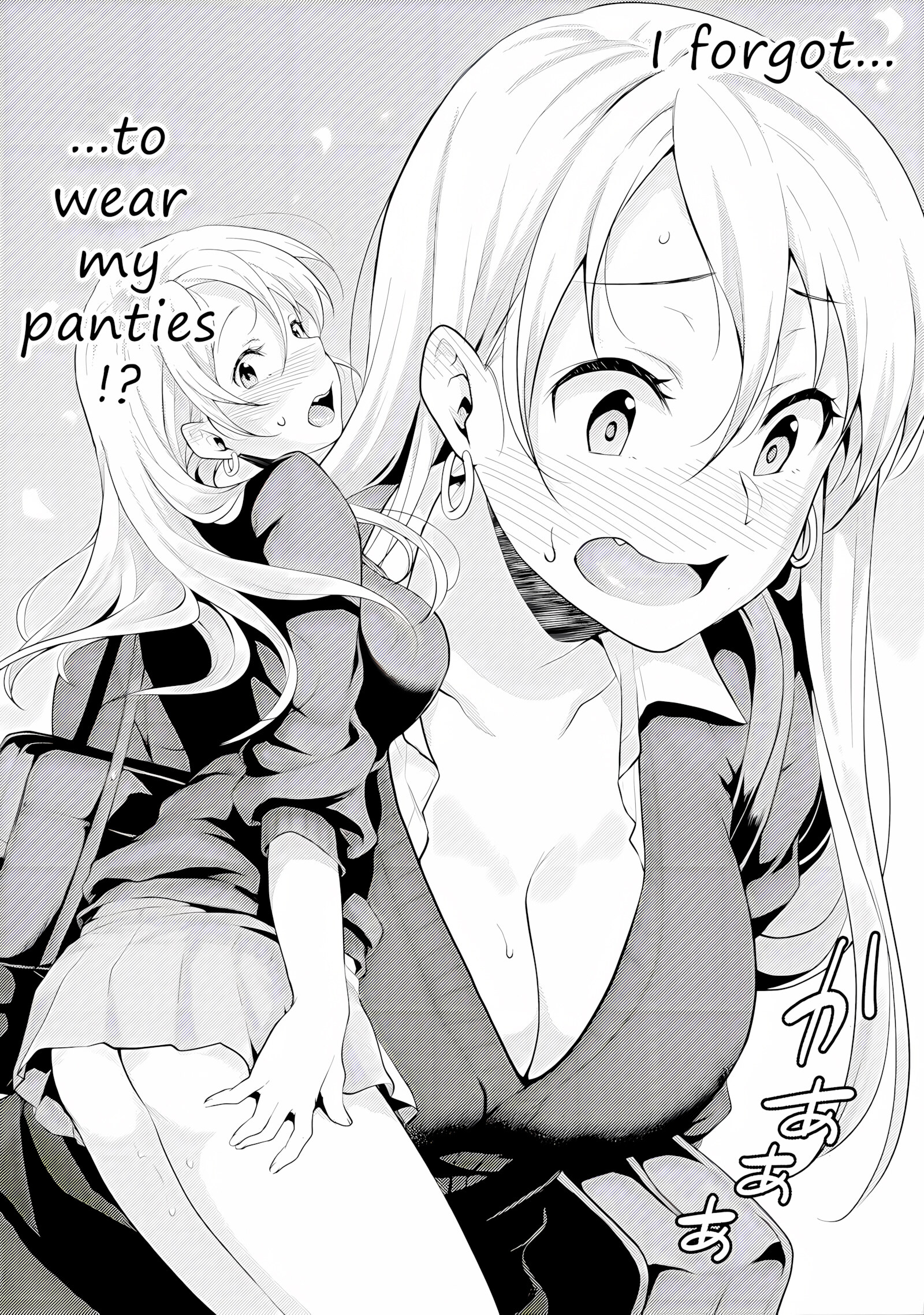 Onizuka-San Forgot Her Panties [Meganei], Onizuka-San Forgot Her Panties, page 3 of 29
