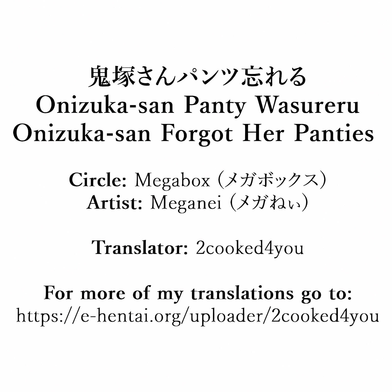 Onizuka-San Forgot Her Panties [Meganei], Onizuka-San Forgot Her Panties, page 29 of 29