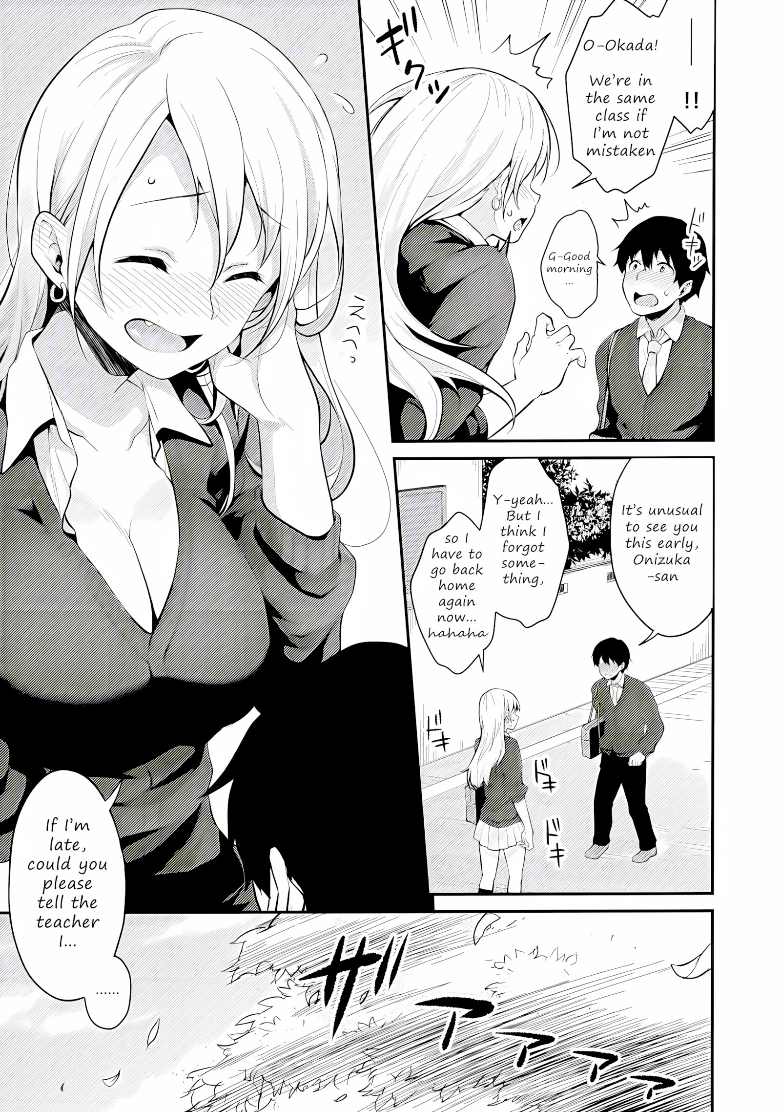 Onizuka-San Forgot Her Panties [Meganei], Onizuka-San Forgot Her Panties, page 6 of 29
