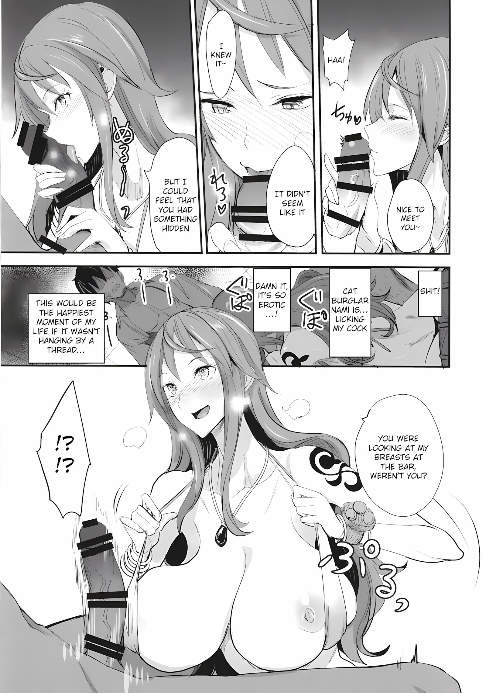 OP-SEX (One Piece) [isao], OP-SEX (One Piece), page 12 of 31