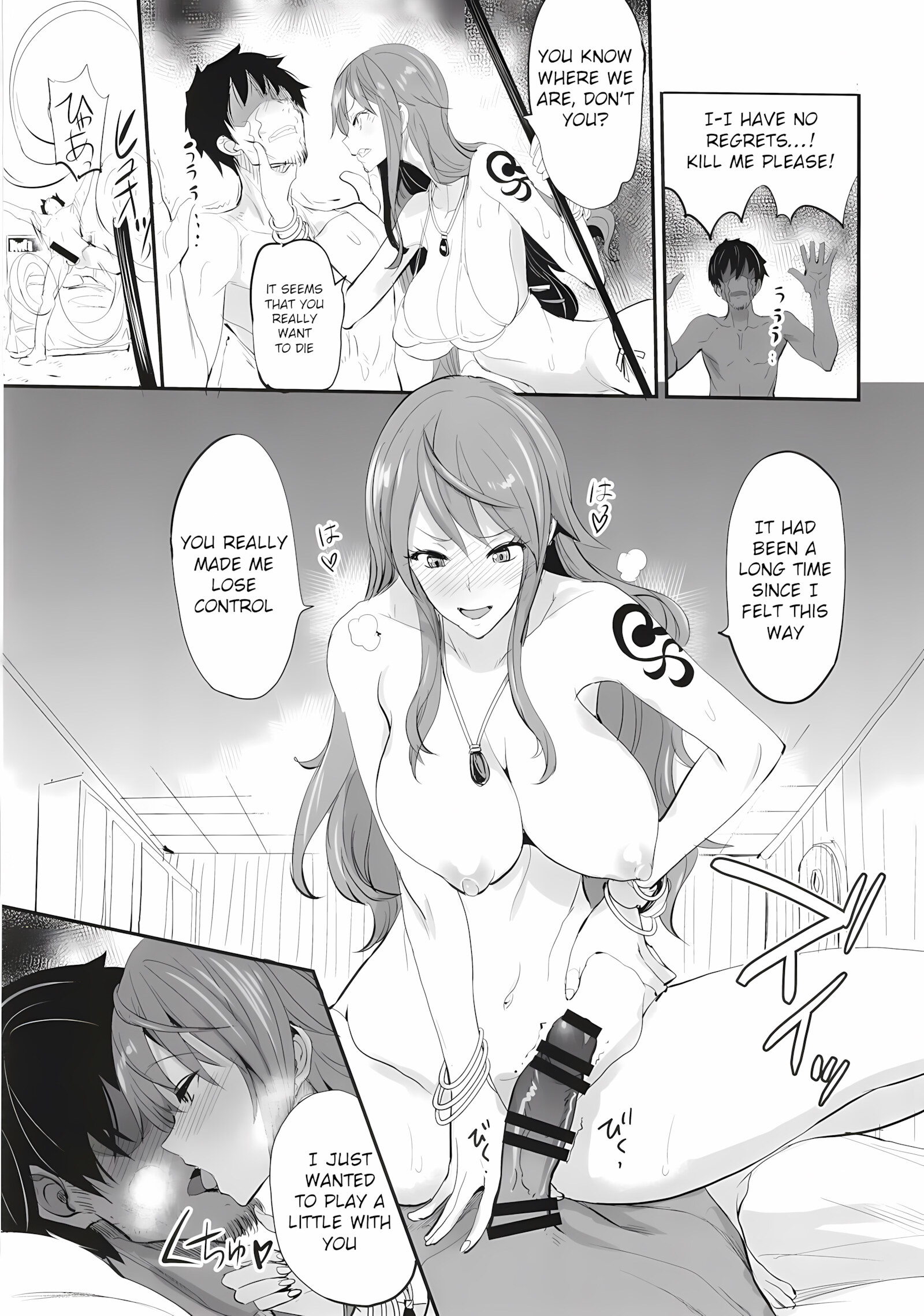 OP-SEX (One Piece) [isao], OP-SEX (One Piece), page 22 of 31