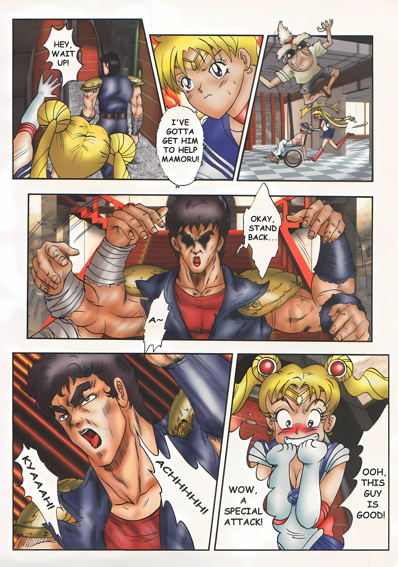 Anime Fiction Book [MMG], Anime Fiction Book, page 22 of 84