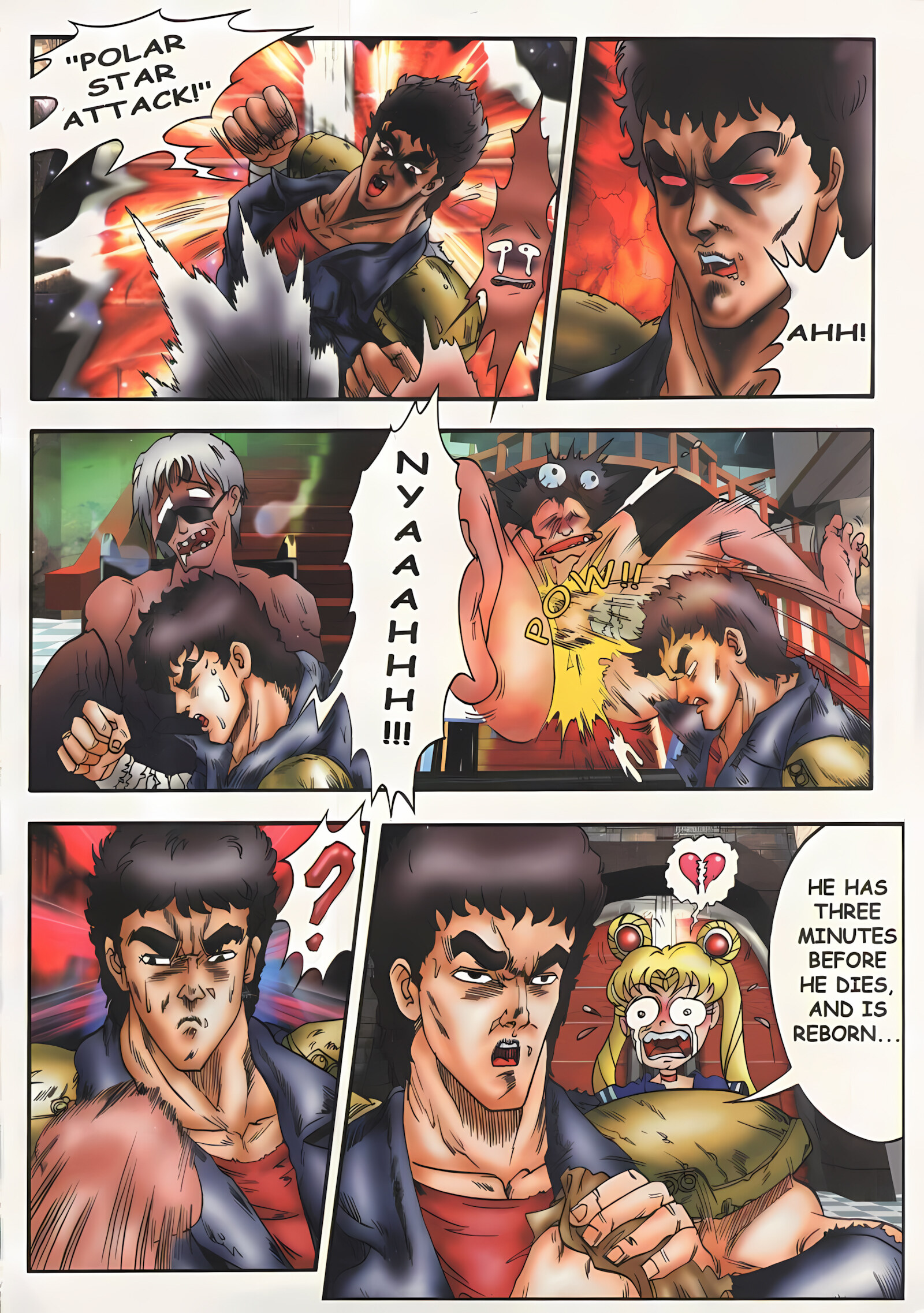 Anime Fiction Book [MMG], Anime Fiction Book, page 26 of 84