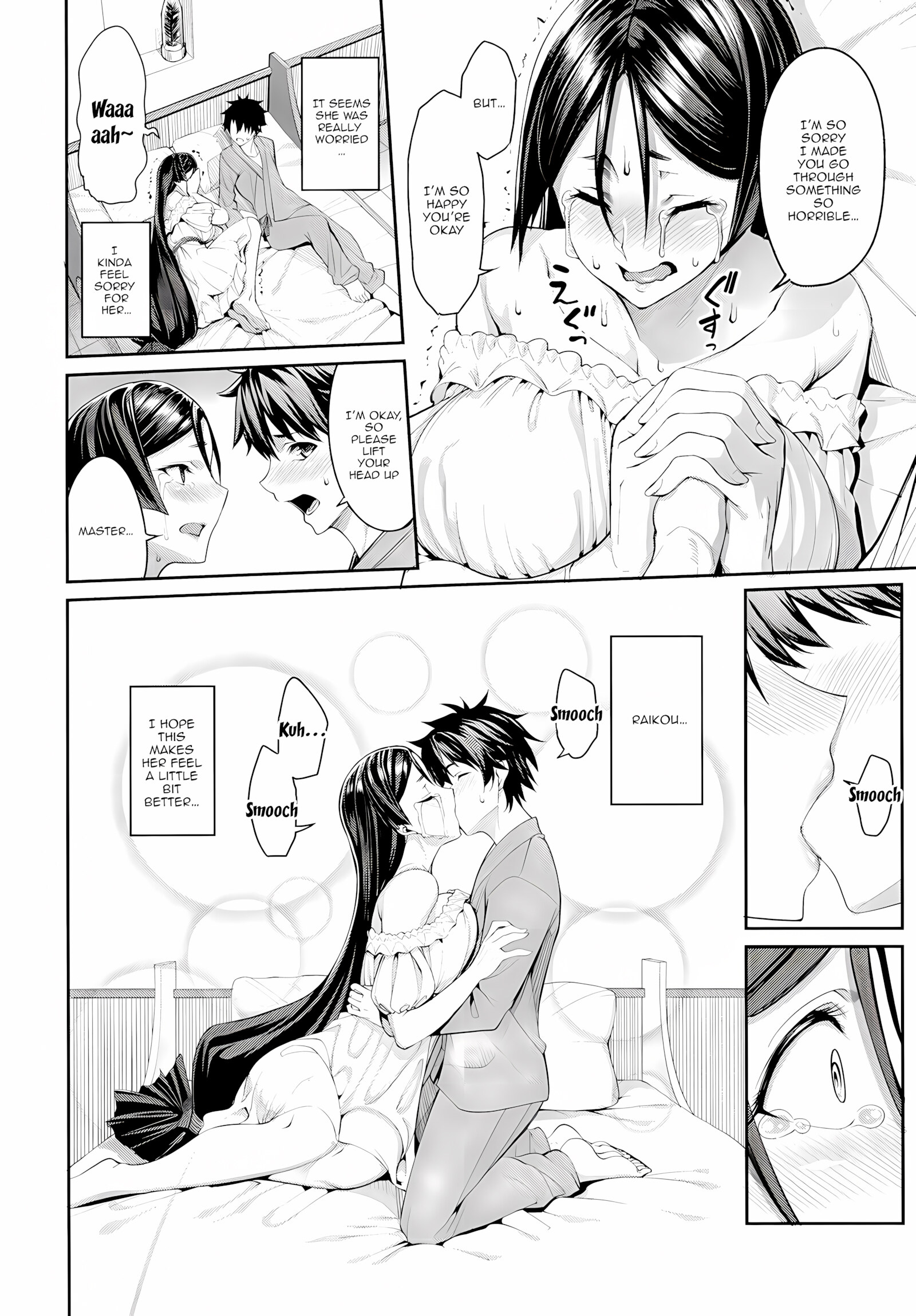 Another Personality [Asamine Tel], Another Personality, page 17 of 28