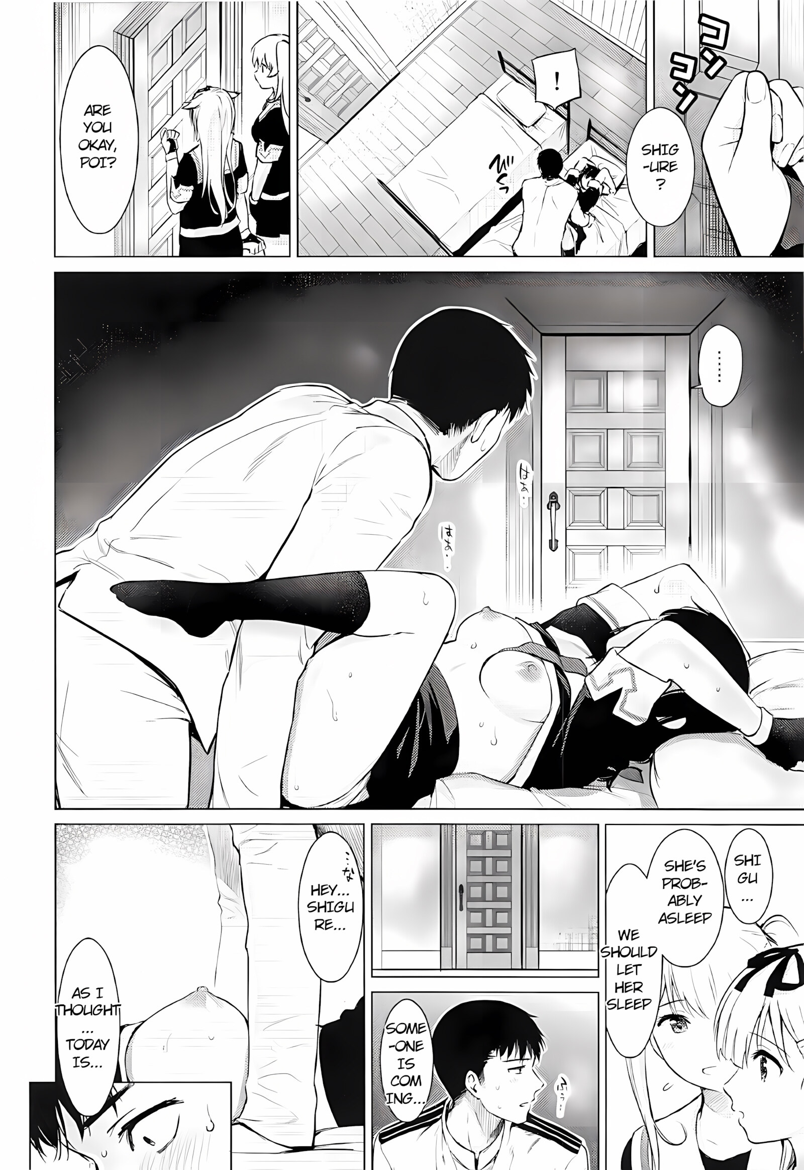 Shigure Hide And Seek [Umakuchi Syouyu], Shigure Hide And Seek, page 13 of 25