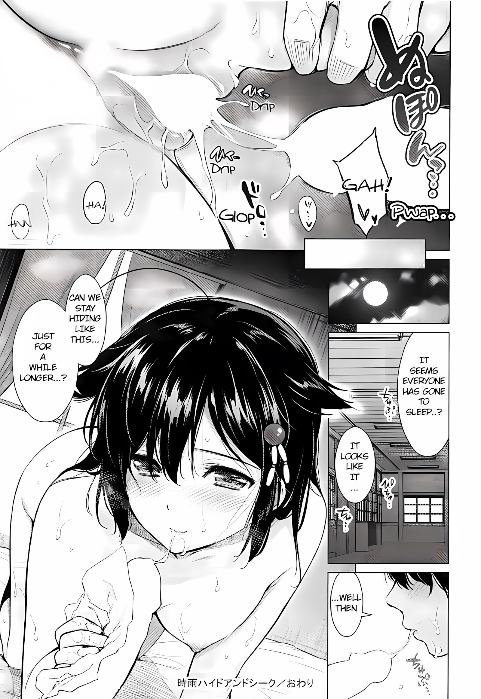 Shigure Hide And Seek [Umakuchi Syouyu], Shigure Hide And Seek, page 20 of 25