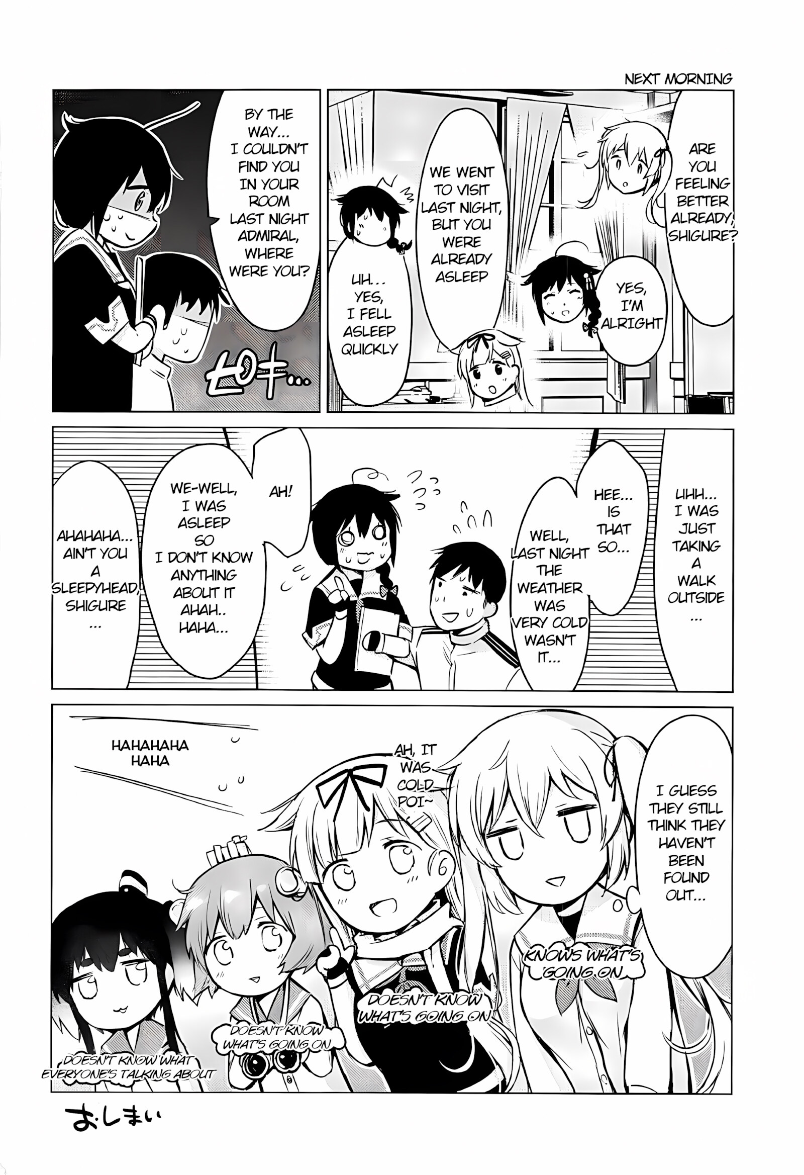 Shigure Hide And Seek [Umakuchi Syouyu], Shigure Hide And Seek, page 23 of 25