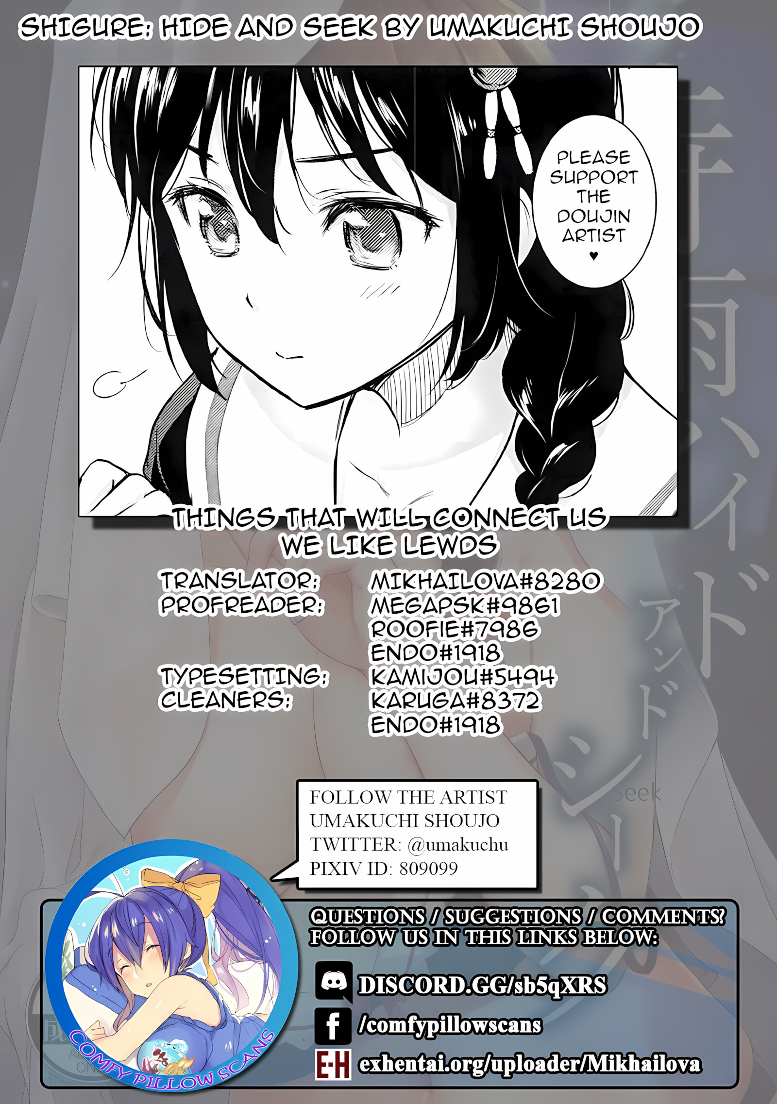 Shigure Hide And Seek [Umakuchi Syouyu], Shigure Hide And Seek, page 25 of 25
