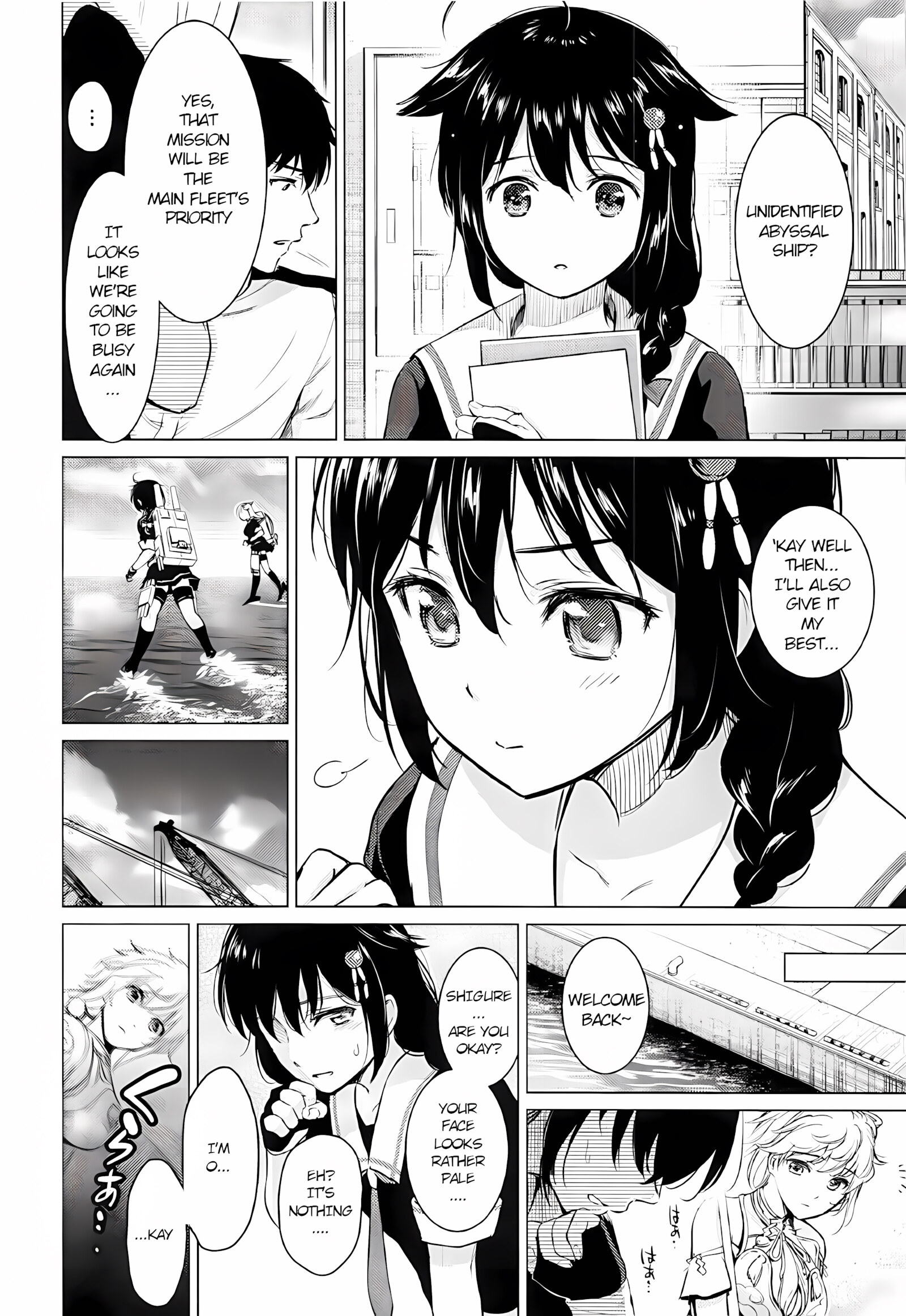 Shigure Hide And Seek [Umakuchi Syouyu], Shigure Hide And Seek, page 7 of 25