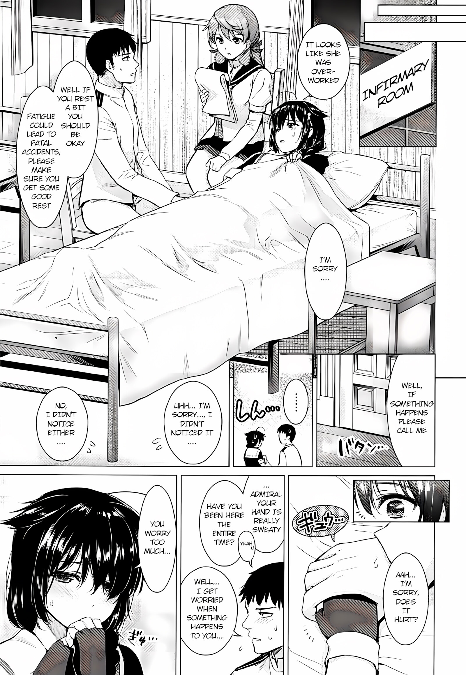 Shigure Hide And Seek [Umakuchi Syouyu], Shigure Hide And Seek, page 8 of 25