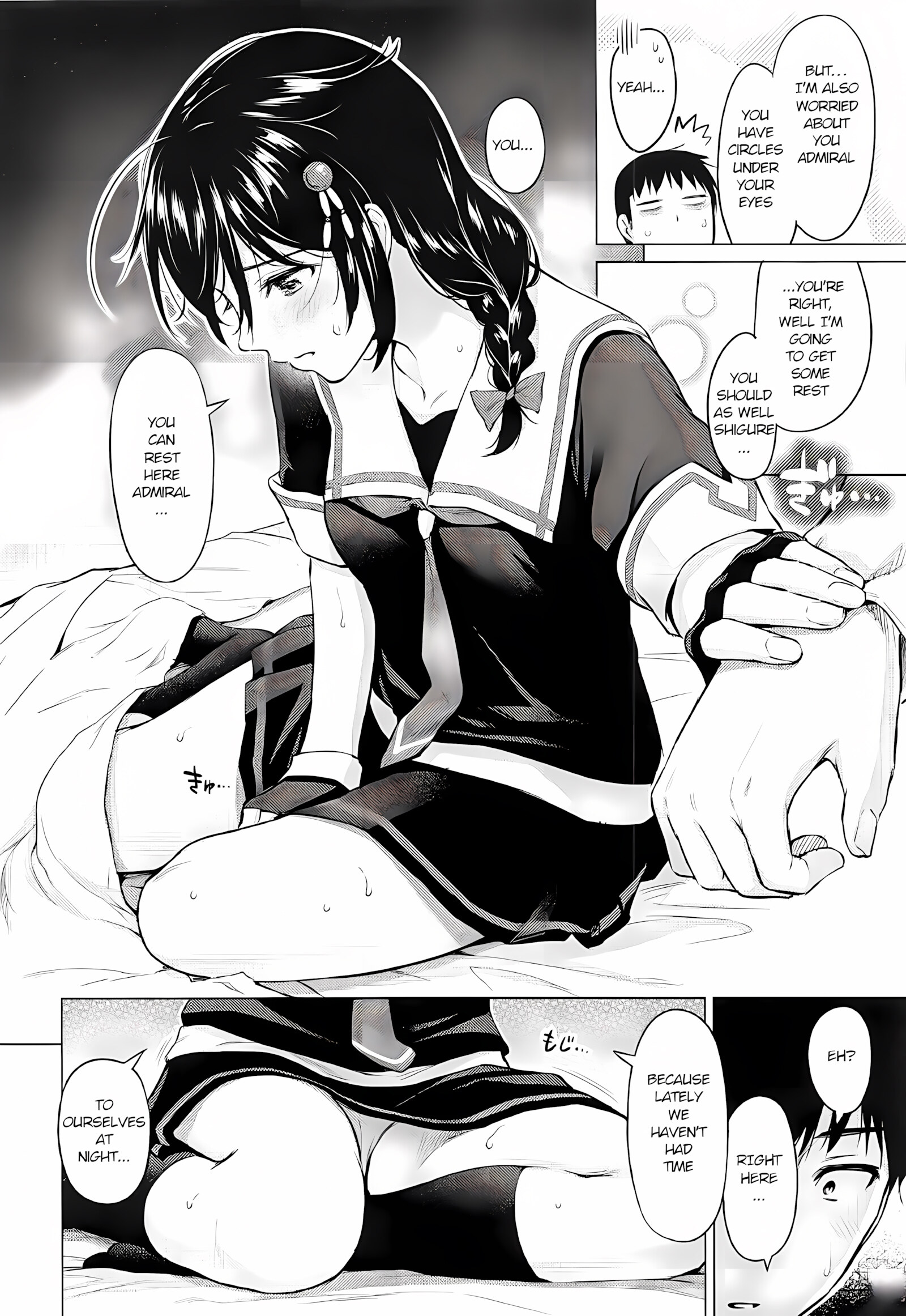 Shigure Hide And Seek [Umakuchi Syouyu], Shigure Hide And Seek, page 9 of 25