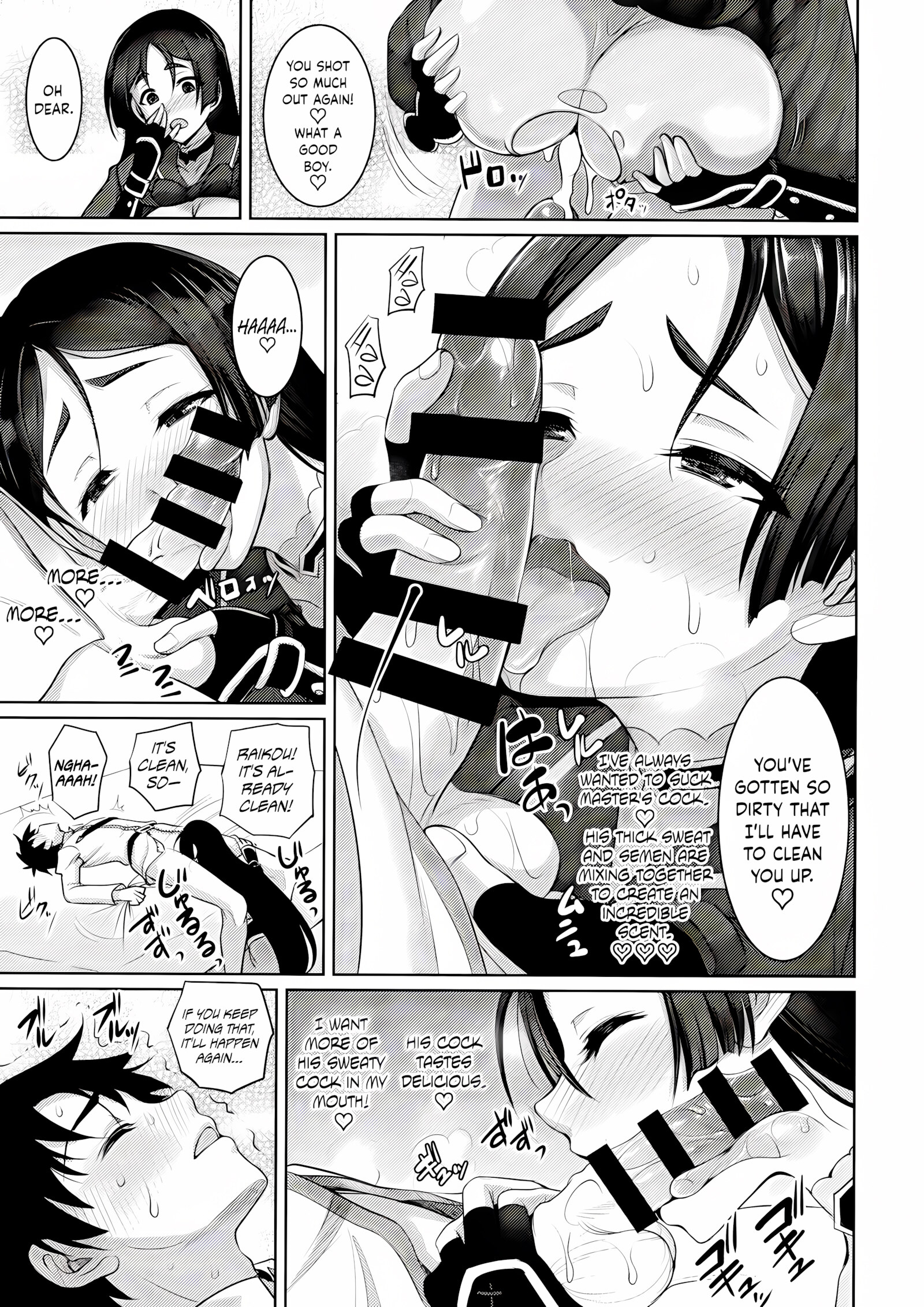 Spoiled, Melted, And Wrung Dry By Mommy Raikou [Son Yohsyu], Spoiled, Melted, And Wrung Dry By Mommy Raikou, page 14 of 30