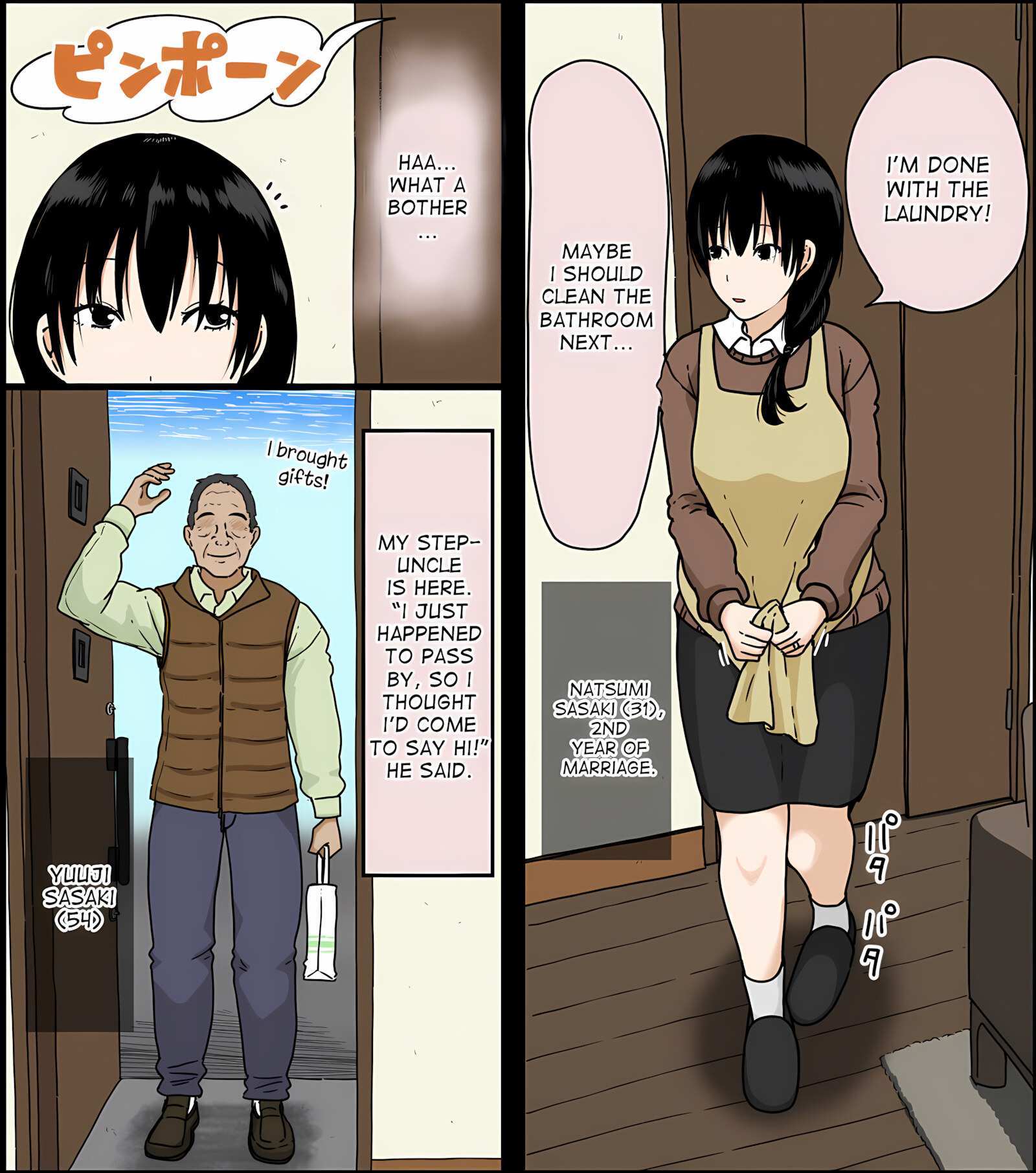Step Uncle Found Sex Toy [Iris Art], Step Uncle Found Sex Toy, page 2 of 71