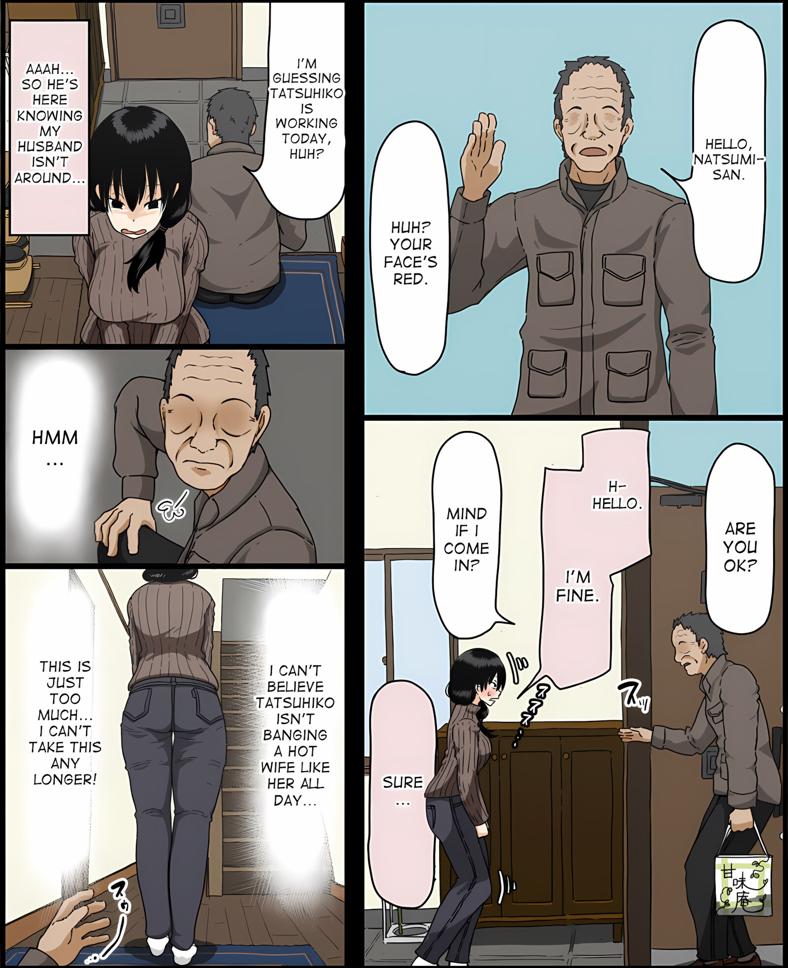 Step Uncle Found Sex Toy [Iris Art], Step Uncle Found Sex Toy, page 12 of 71