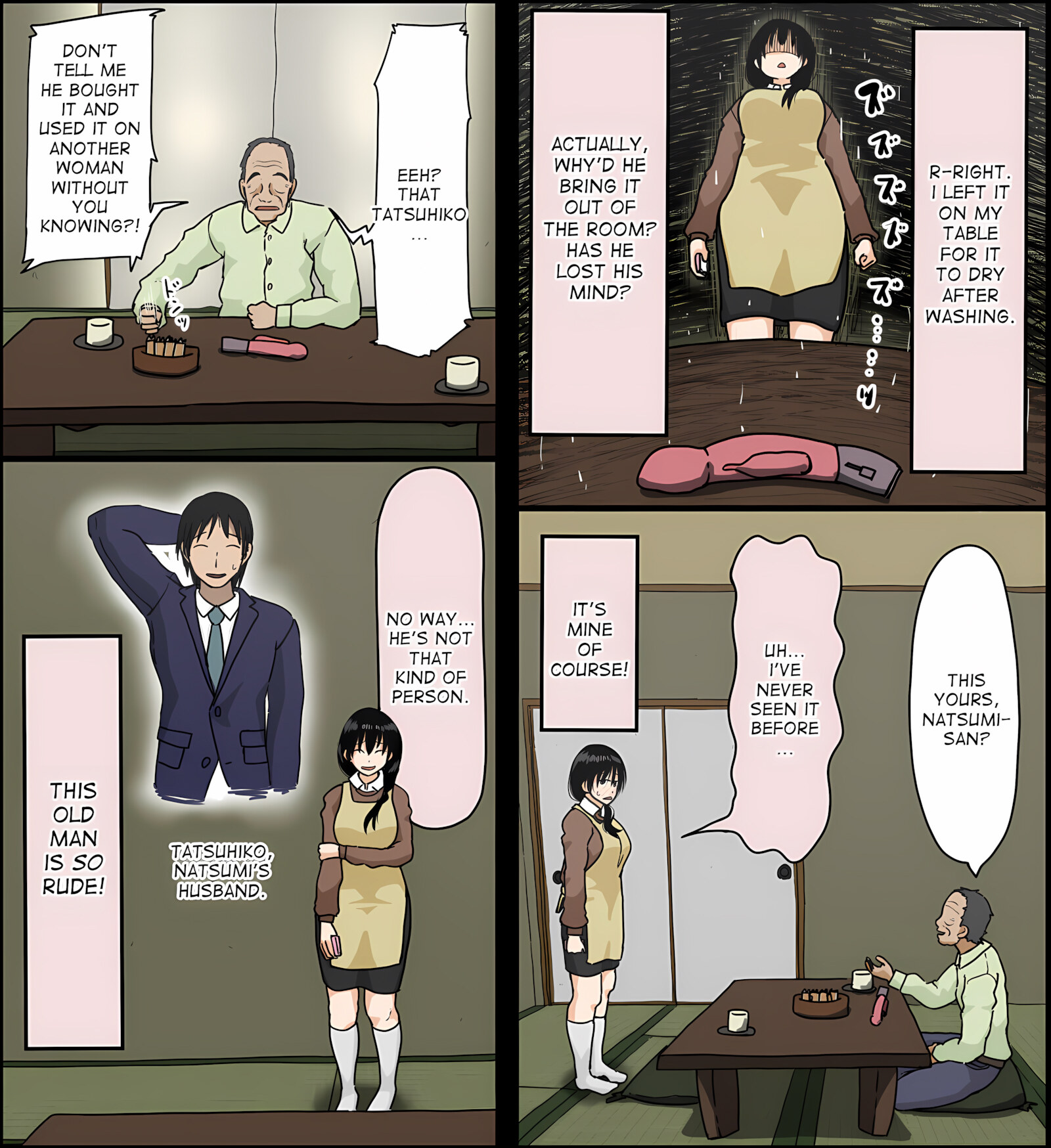Step Uncle Found Sex Toy [Iris Art], Step Uncle Found Sex Toy, page 4 of 71