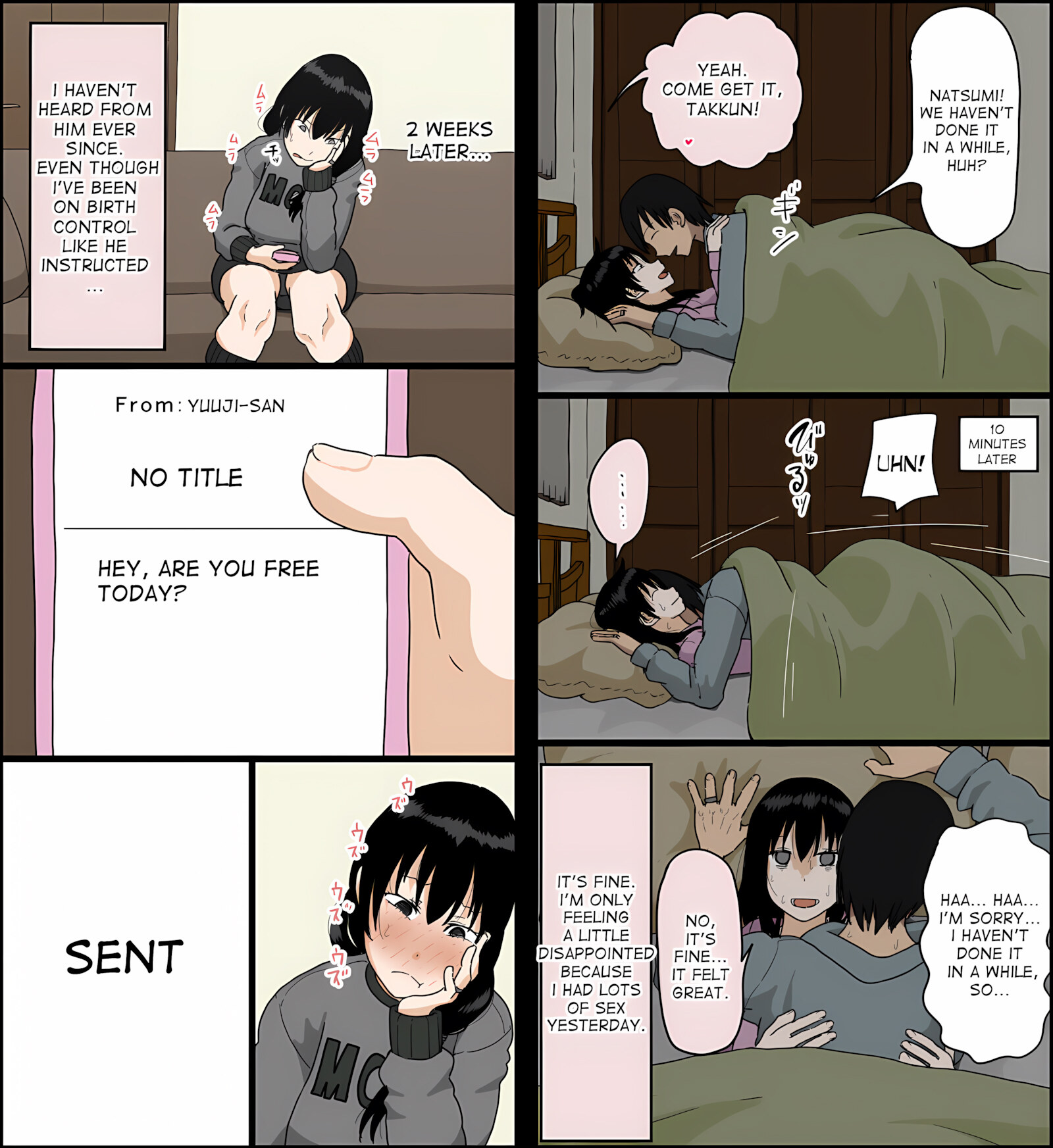Step Uncle Found Sex Toy [Iris Art], Step Uncle Found Sex Toy, page 71 of 71
