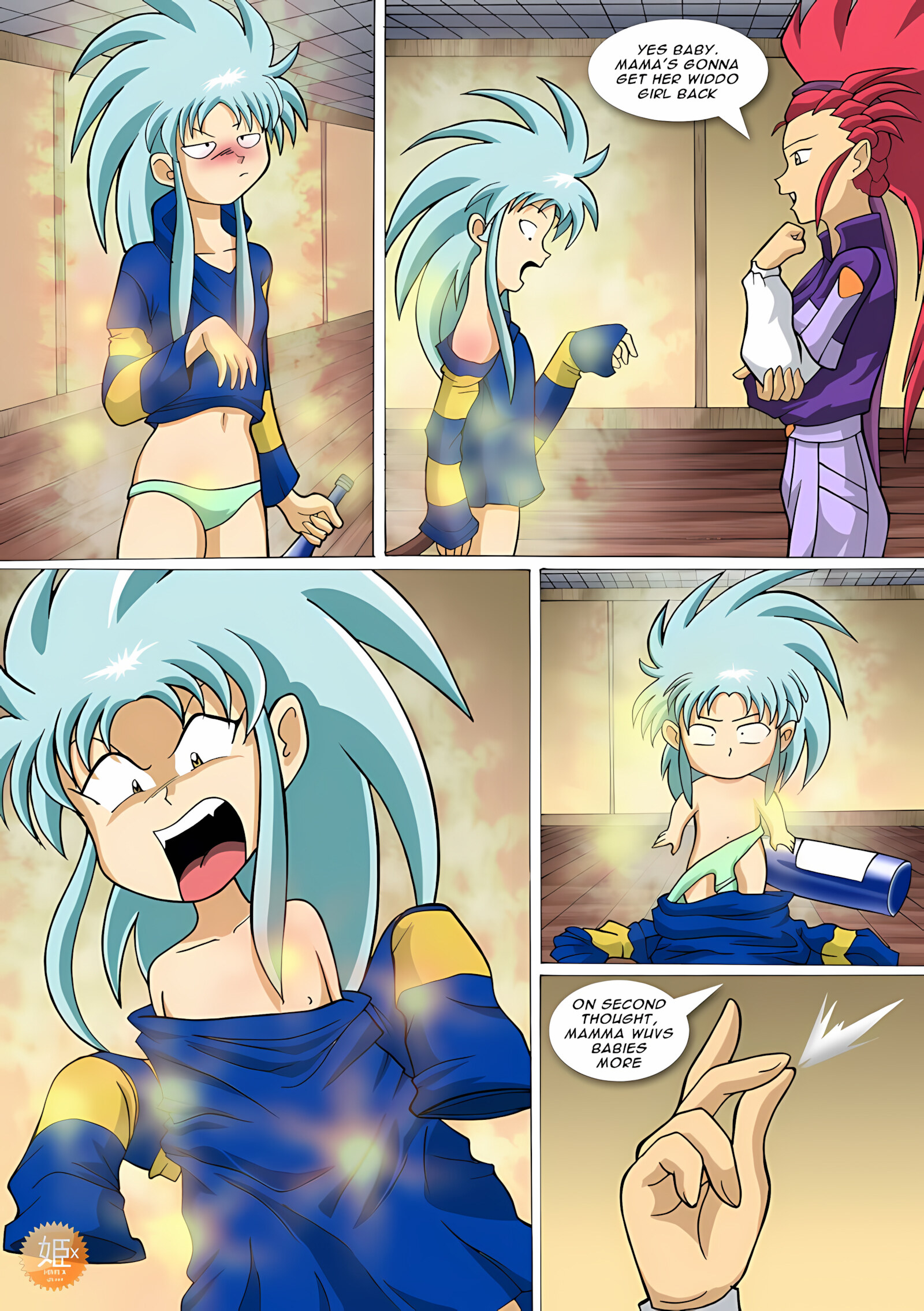 Tenchi Muyo [Palcomix], Tenchi Muyo, page 3 of 8