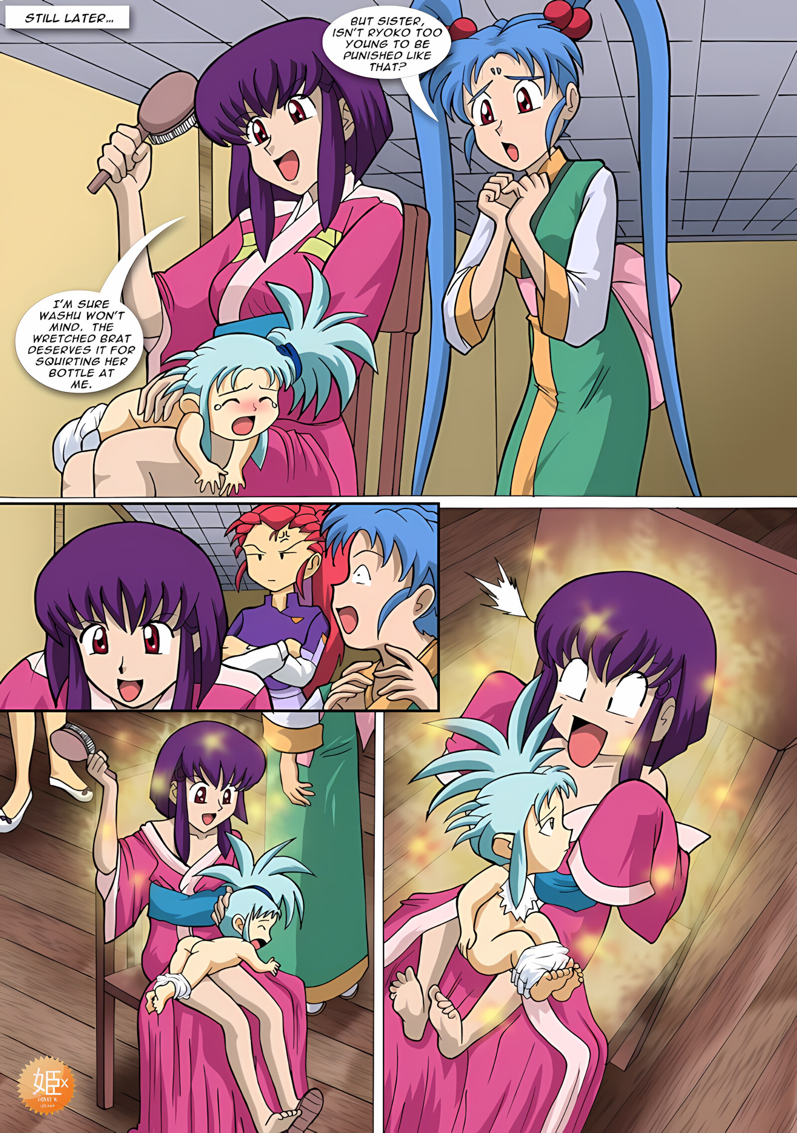 Tenchi Muyo [Palcomix], Tenchi Muyo, page 5 of 8
