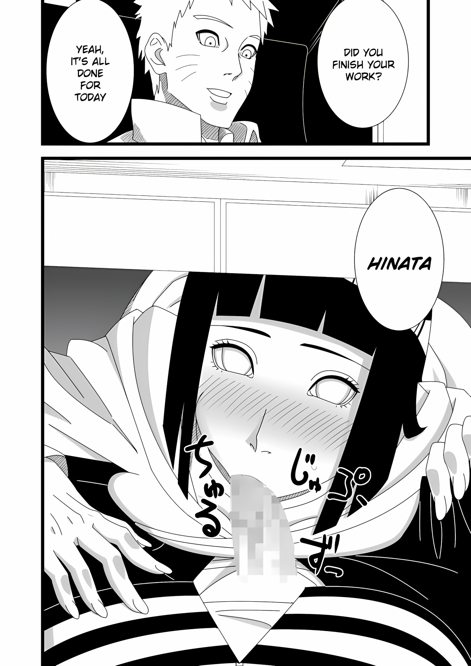 The Hokage Couple’s Private Life – Naruto, The Hokage Couple's Private Life, page 3 of 24