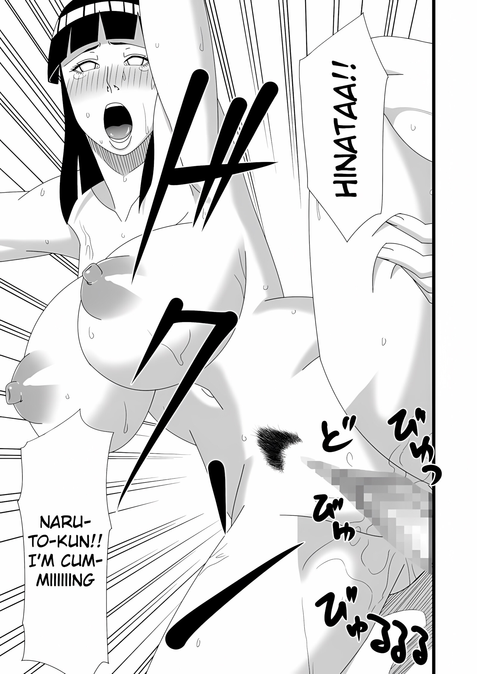 The Hokage Couple’s Private Life – Naruto, The Hokage Couple's Private Life, page 22 of 24