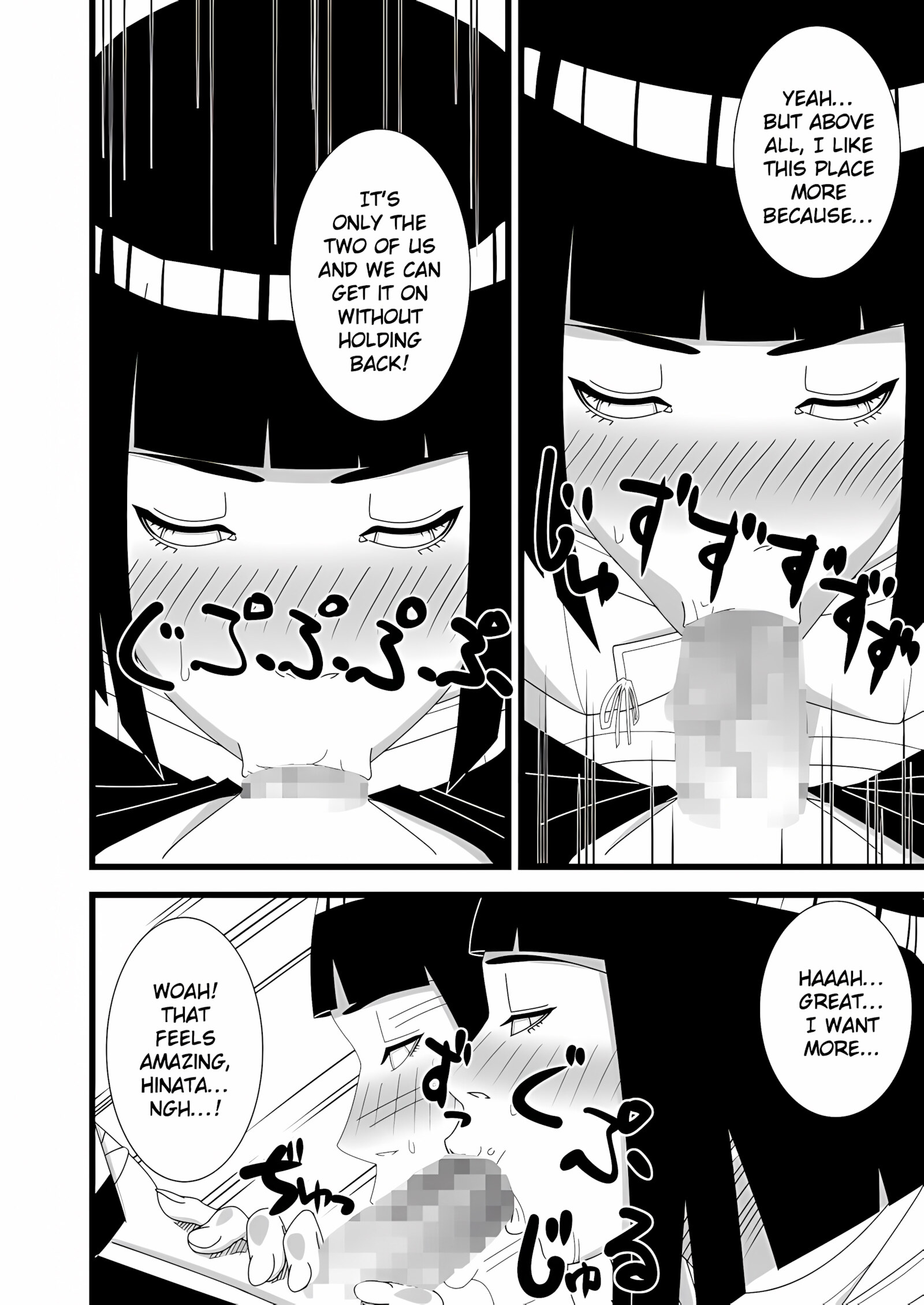 The Hokage Couple’s Private Life – Naruto, The Hokage Couple's Private Life, page 5 of 24