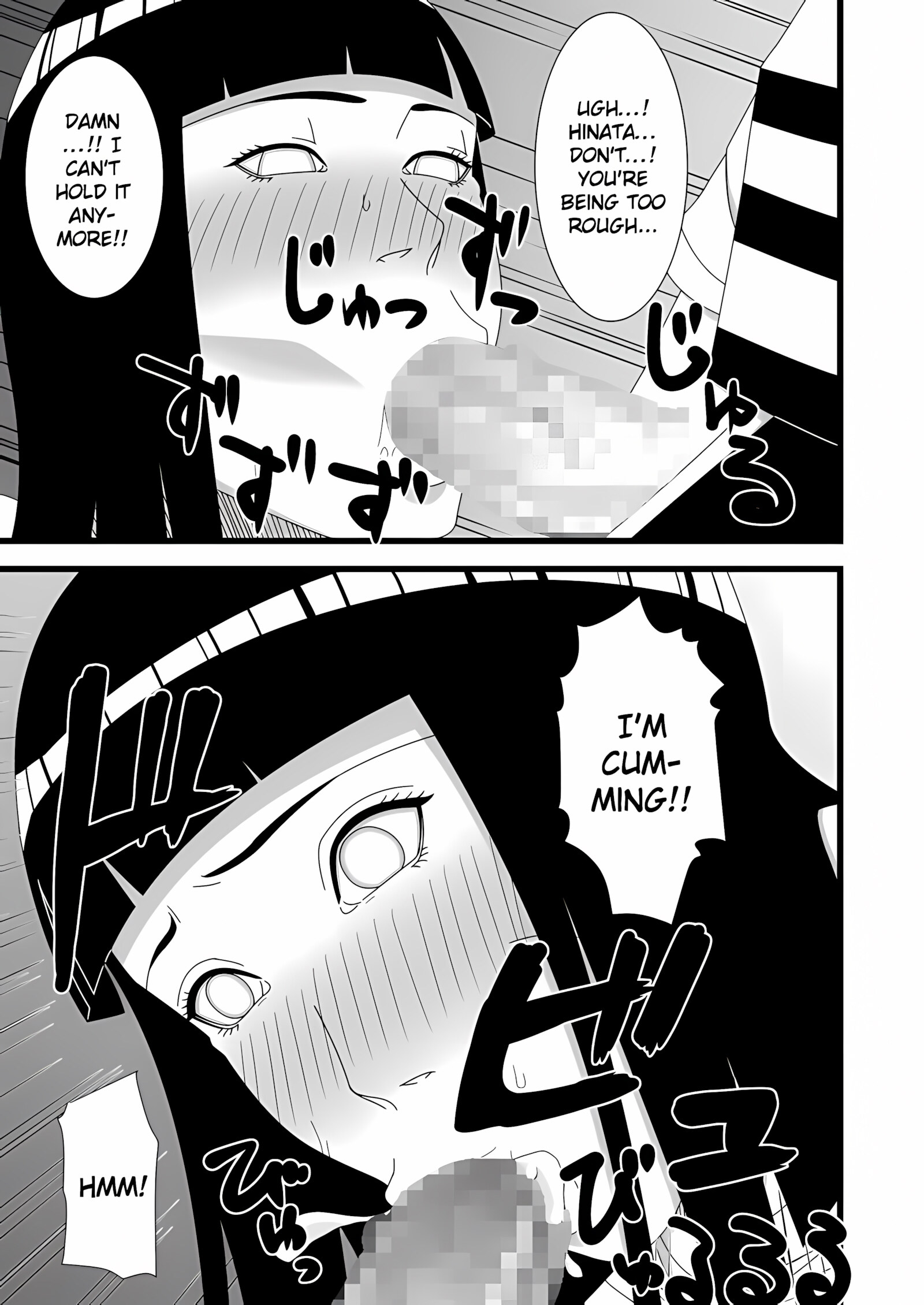 The Hokage Couple’s Private Life – Naruto, The Hokage Couple's Private Life, page 6 of 24