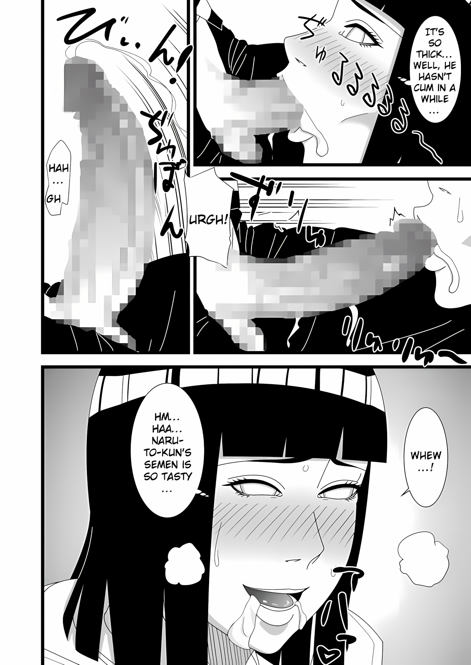 The Hokage Couple’s Private Life – Naruto, The Hokage Couple's Private Life, page 7 of 24
