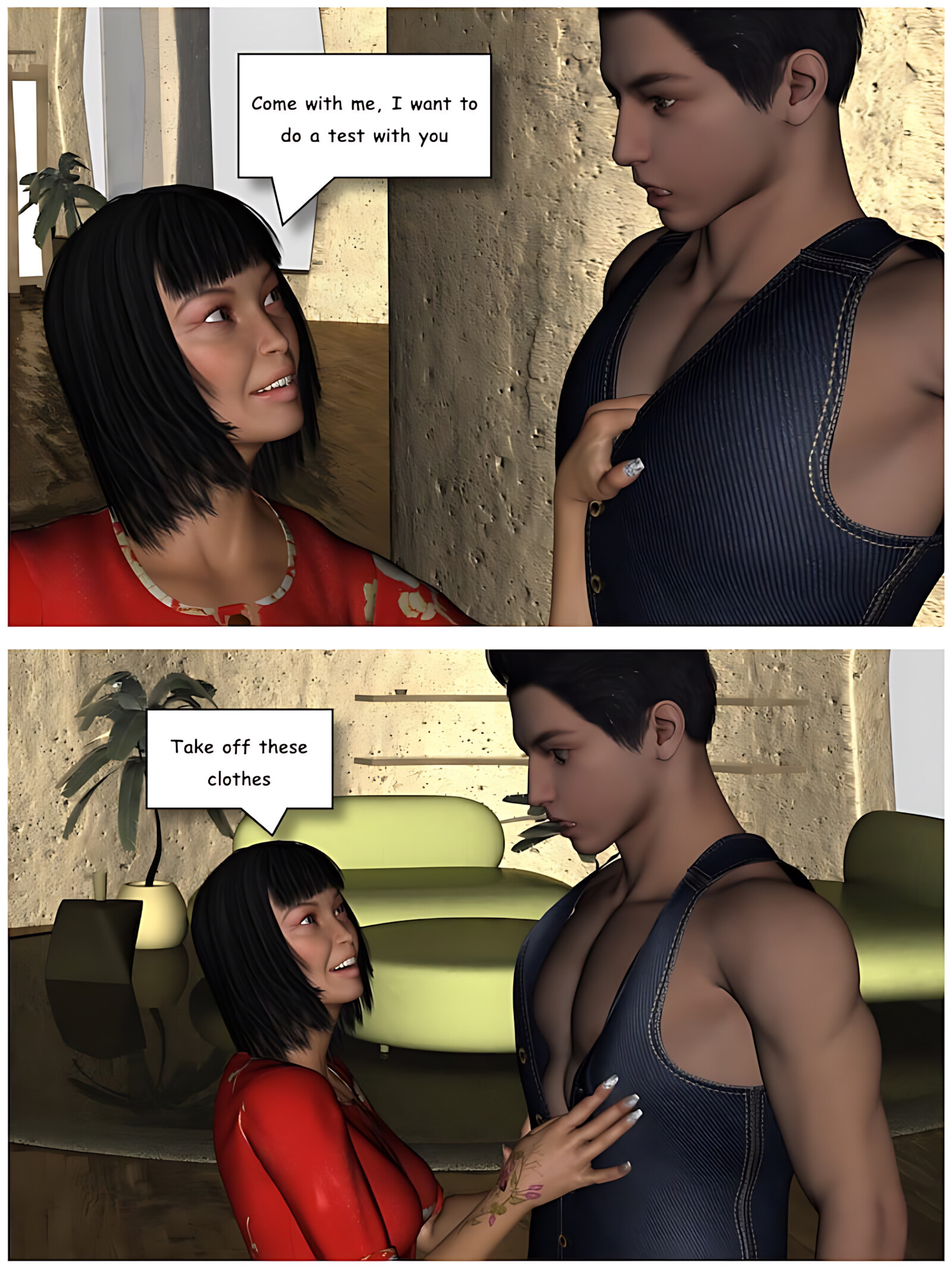 The Internship [Vger], The Internship, page 2 of 97