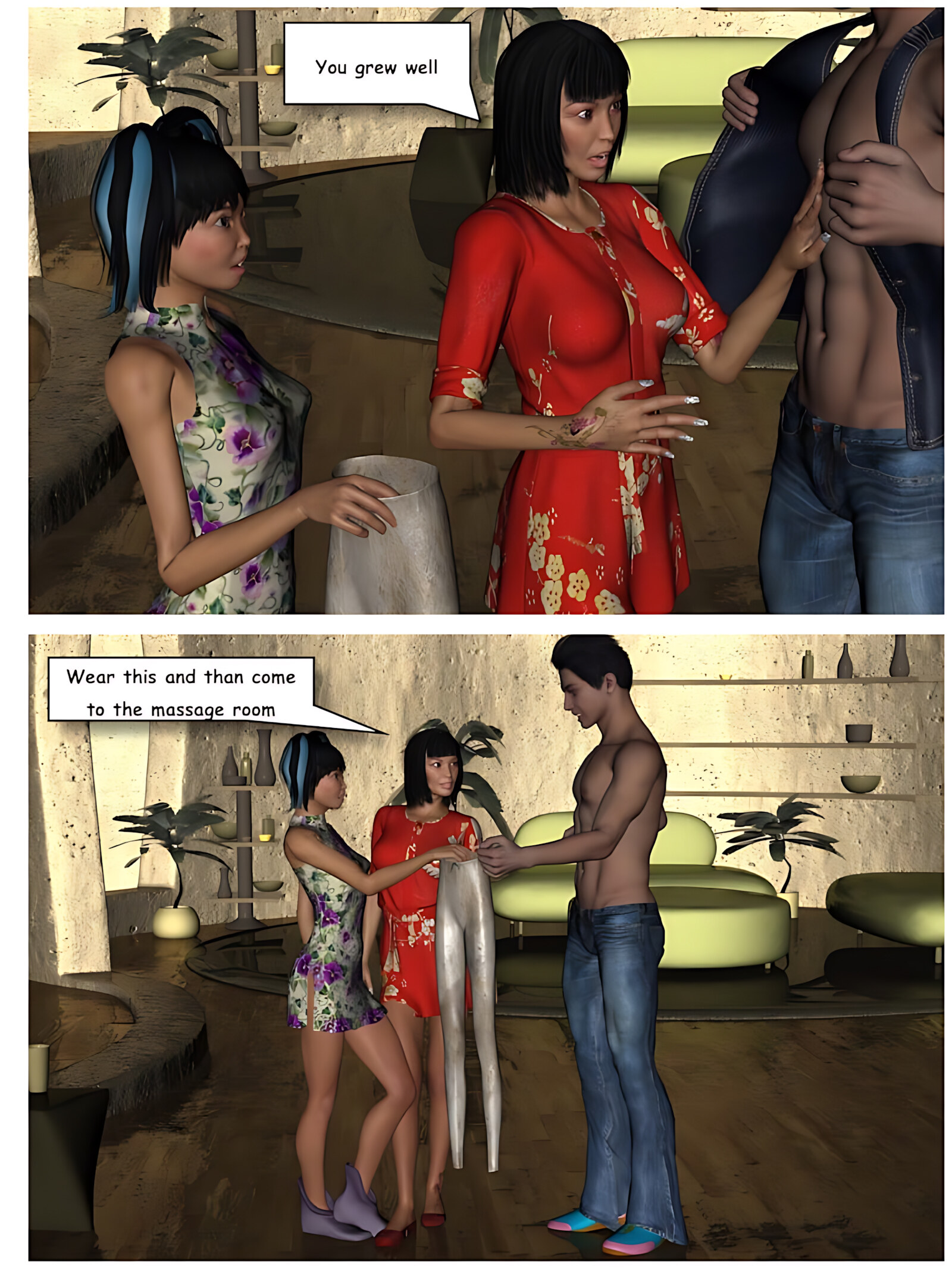 The Internship [Vger], The Internship, page 3 of 97