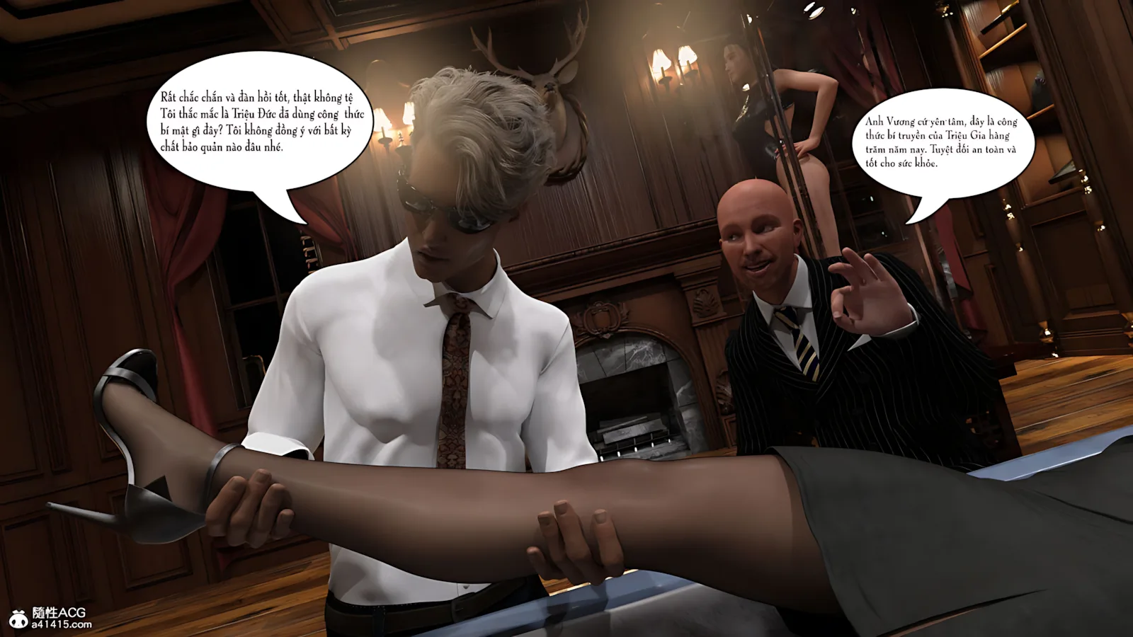 The Train [Keeper], The Train, page 22 of 342