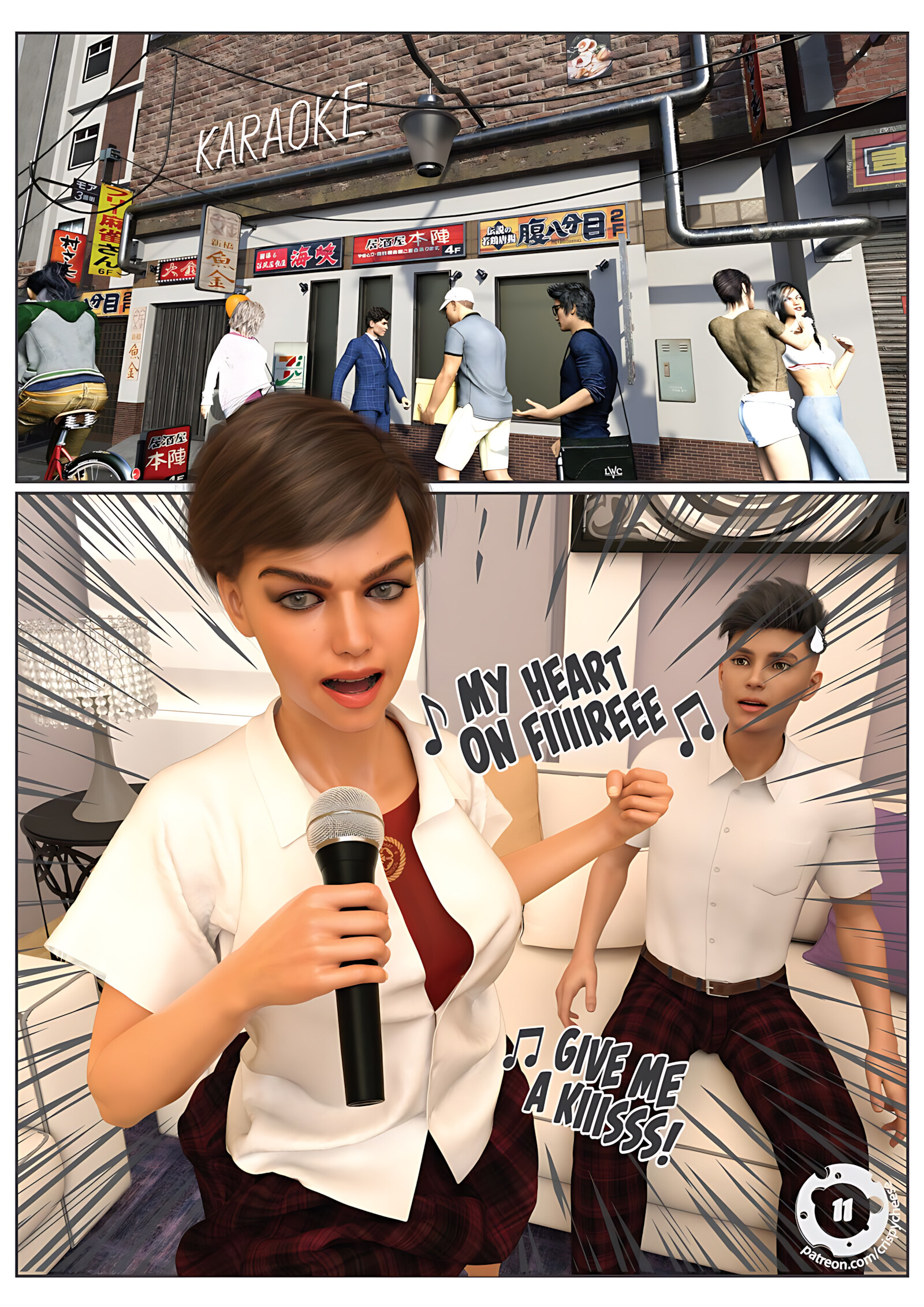 When Girl Meets Boy [Crispy Cheese], When Girl Meets Boy 2, page 2 of 36